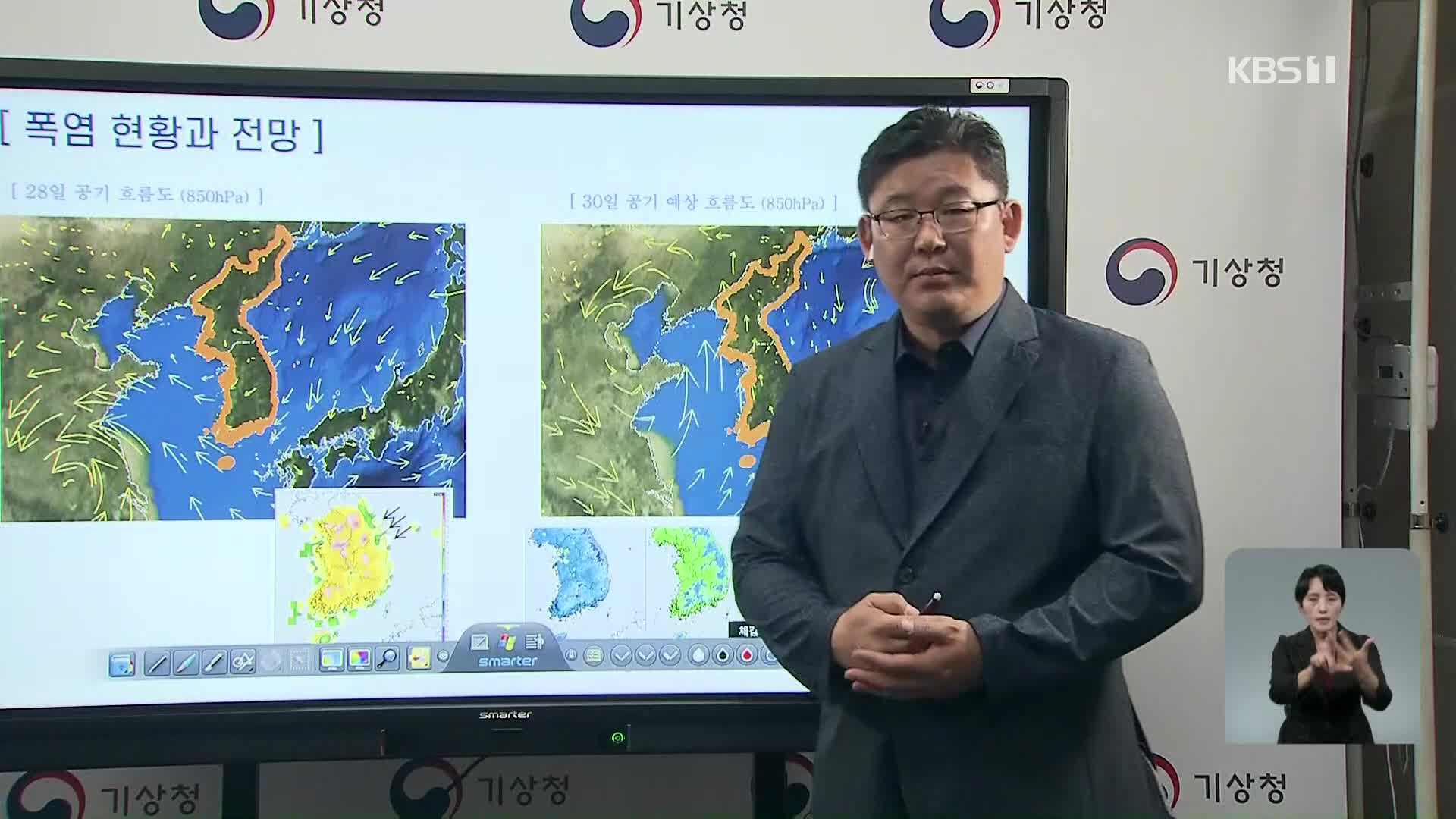 韓 폭염, 中·日은 태풍…날씨 전망은?