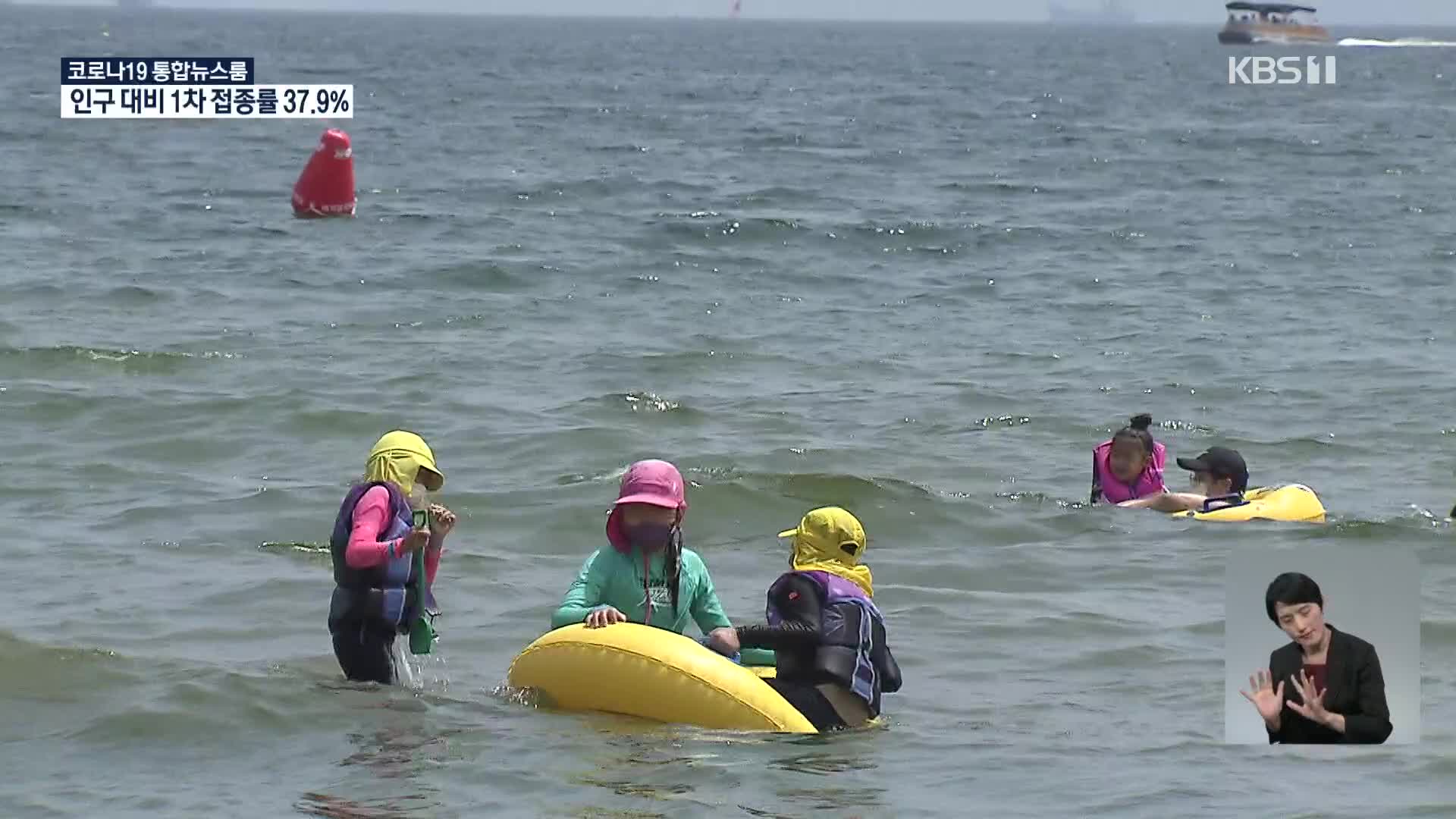 휴가철 피서지 인파 ‘북적’…코로나 확산 우려