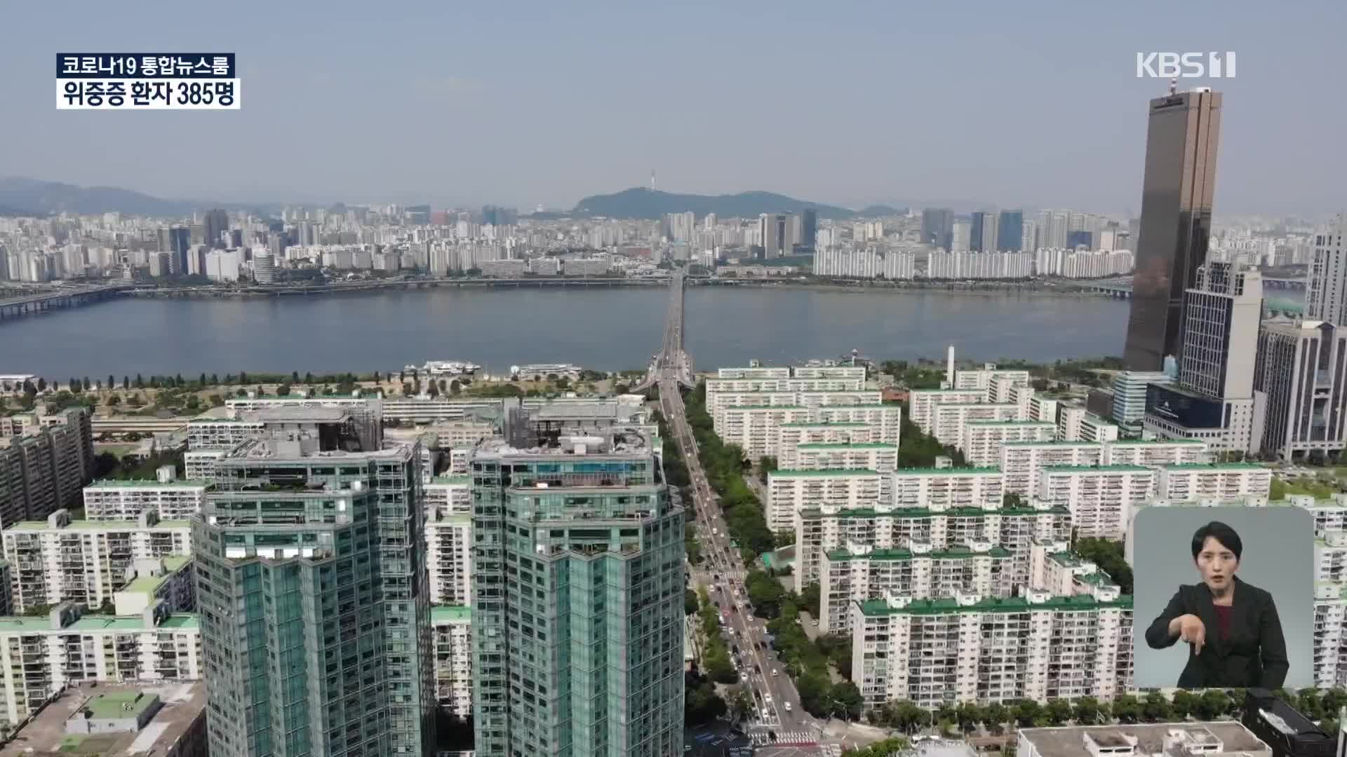 서울시내 재건축 35층·한강변 15층 규제 사라진다…“대형 재건축단지 집값 자극 우려”