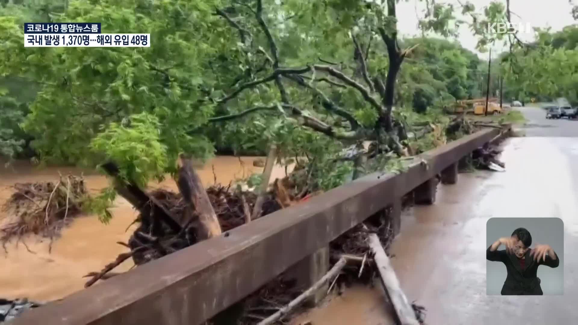 미국 테네시주 기록적 폭우로 22명 사망·수십 명 실종