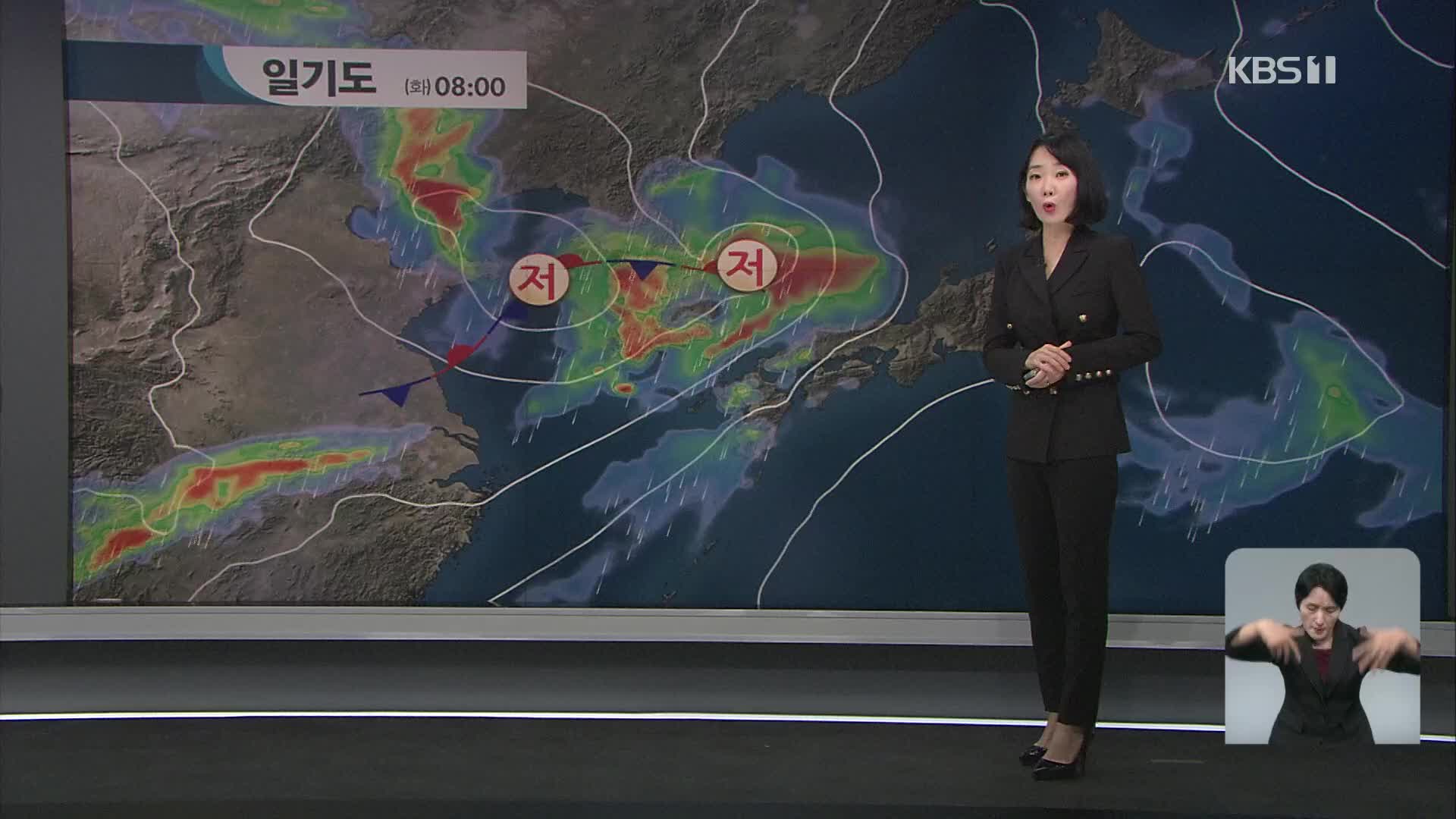 태풍 지나고 다시 가을장마…오늘 최고 200mm 폭우