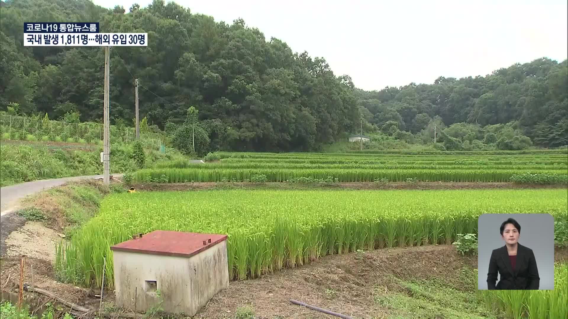 ‘의원직 사퇴’ 윤희숙 부친 땅투기 의혹 확산…민주 ‘내로남불’