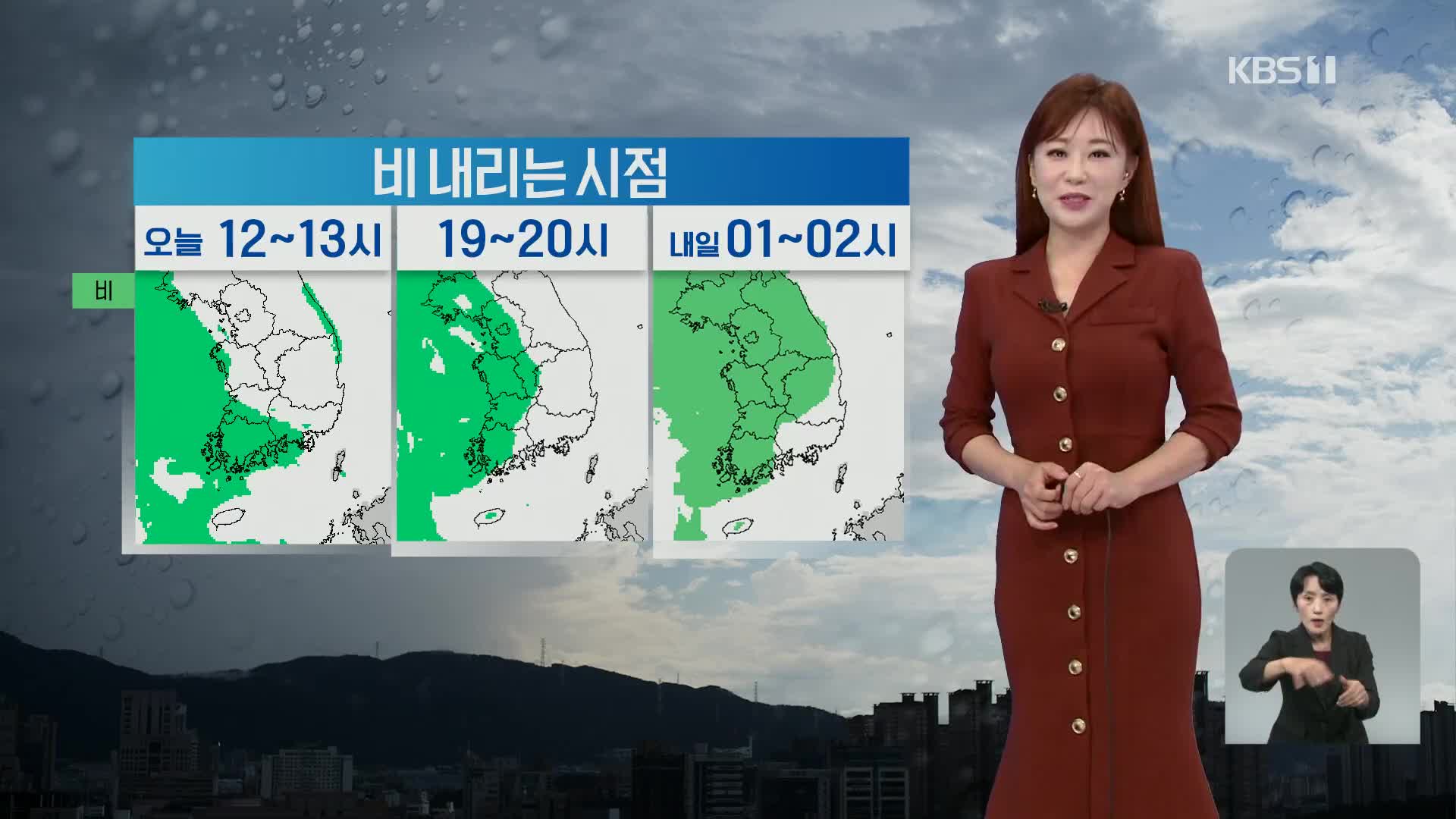 [오후날씨 꿀팁] 내일까지 전국 곳곳 비…중부에 최고 80mm