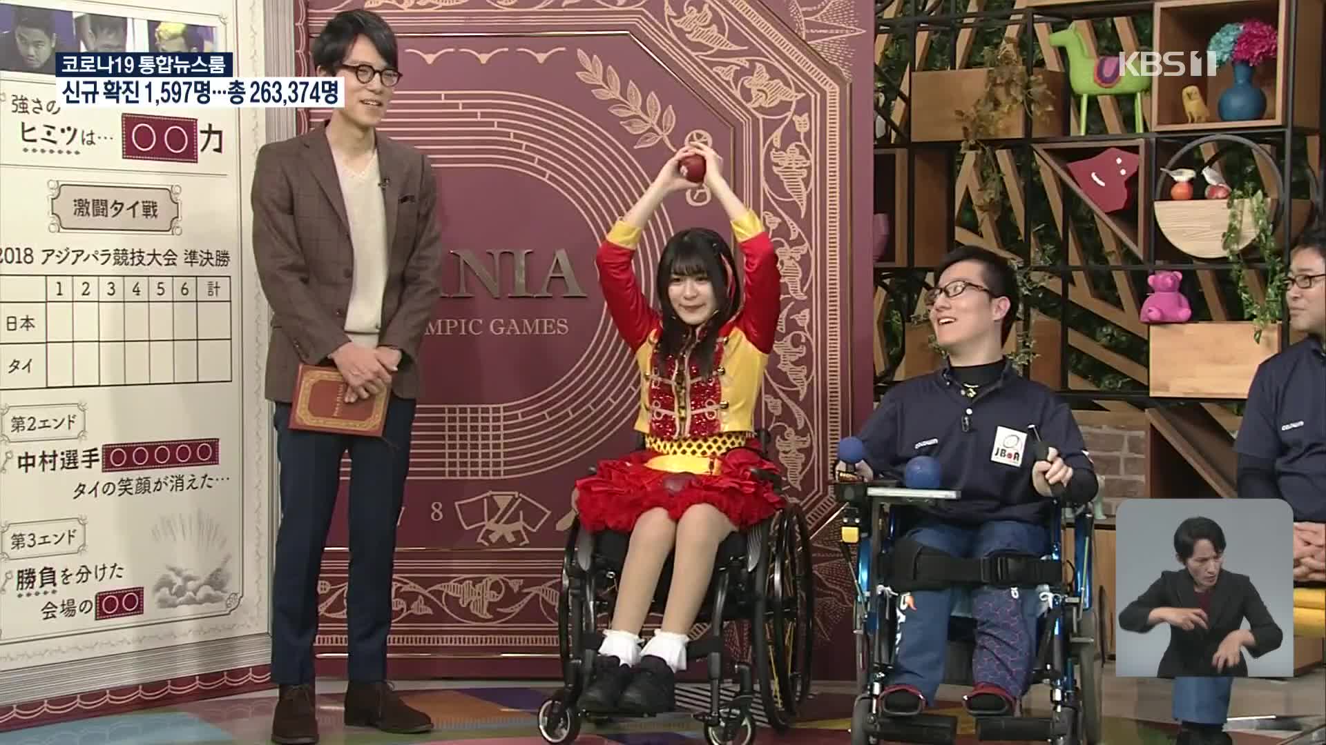 장애에 굴하지 않고 활동 재개한 일본 여자 아이돌