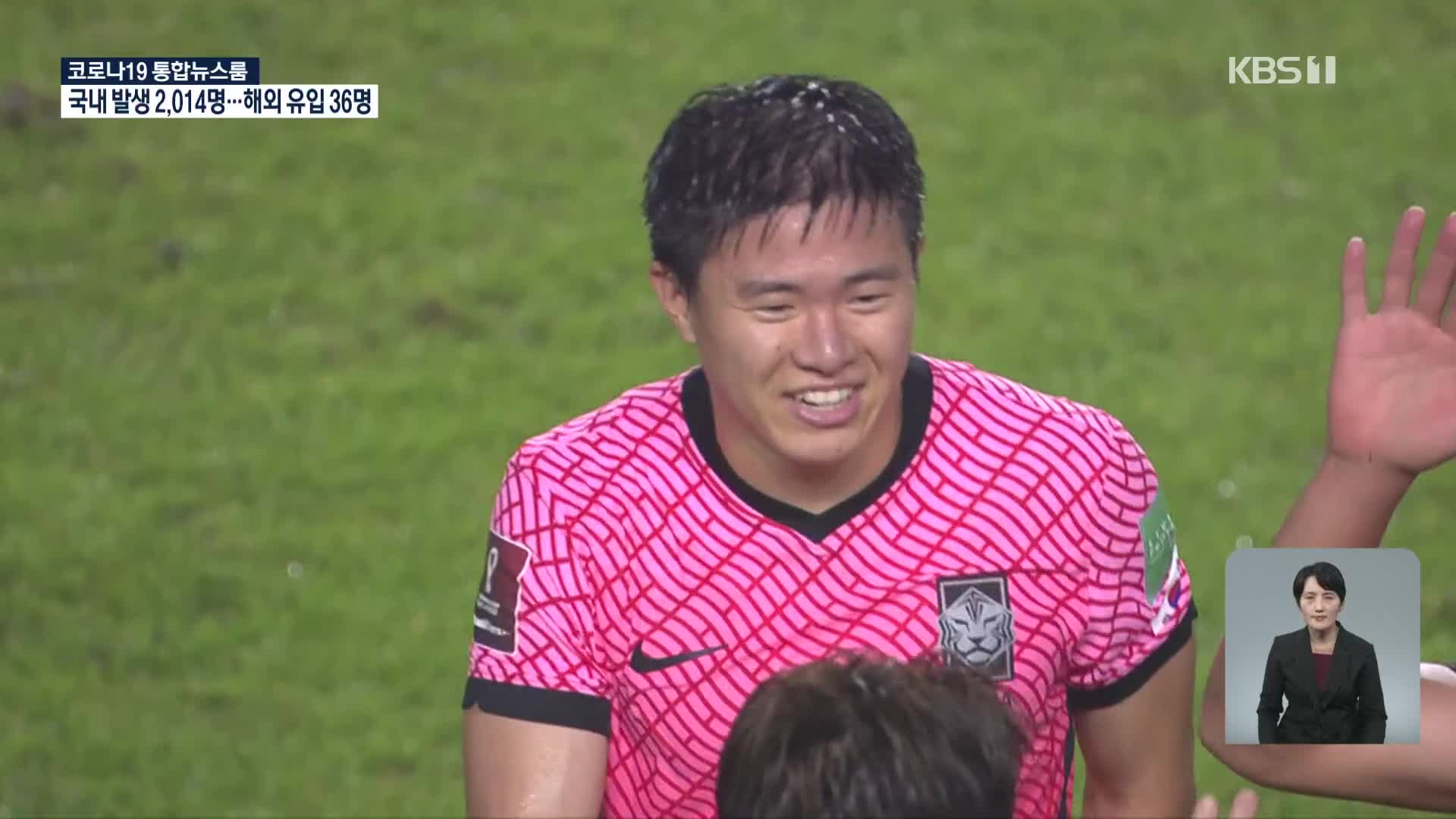 축구대표팀 레바논전 승리…최종예선 첫 골 주인공 권창훈