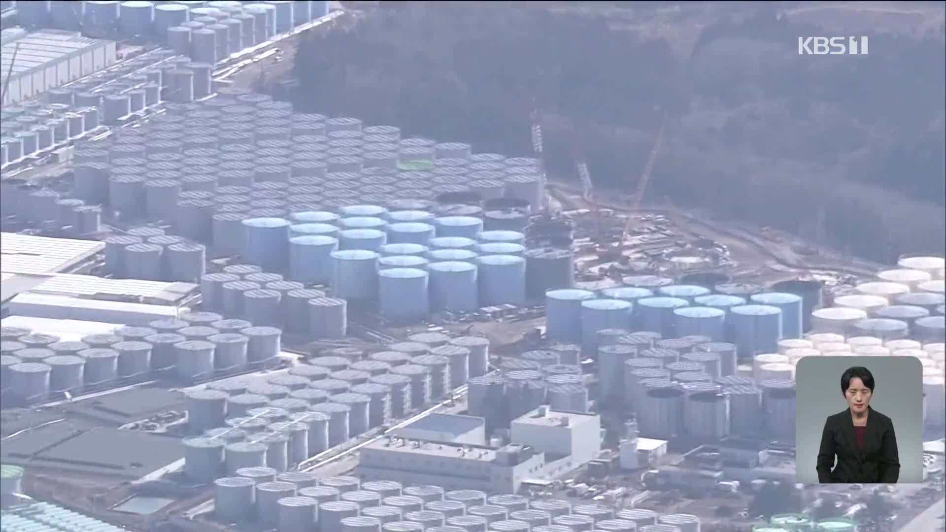 후쿠시마 원전 방사성물질 필터 25개 중 24개 파손…日 원자력위도 “문제 있어”