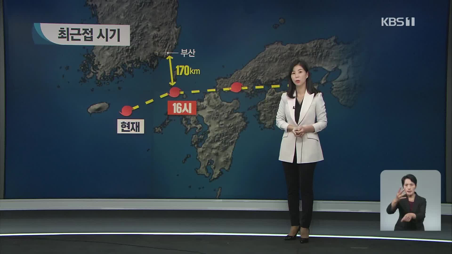 [특보] 태풍 ‘찬투’ 제주 남해상 통과…향후 진로는?