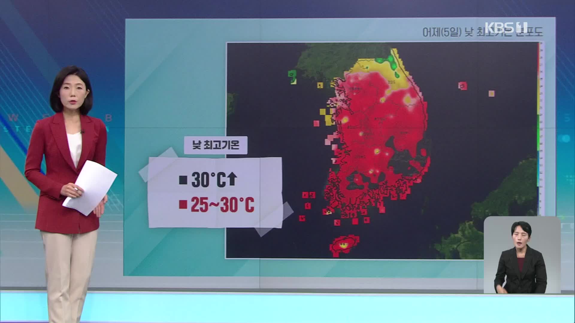 30도 더위에 열대야까지…이상한 10월 날씨