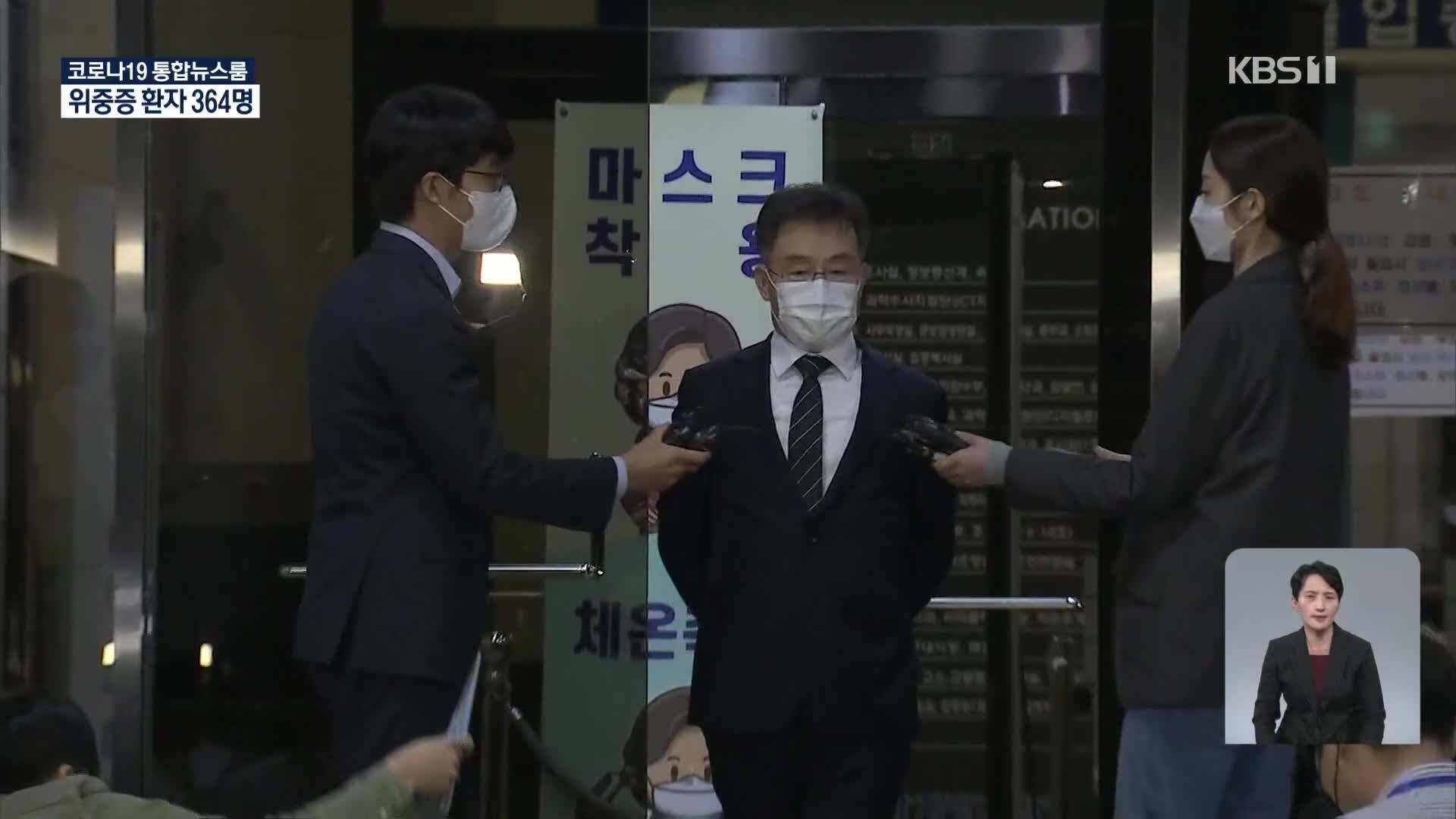 화천대유 김만배, 14시간 검찰 조사…혐의 전면 부인