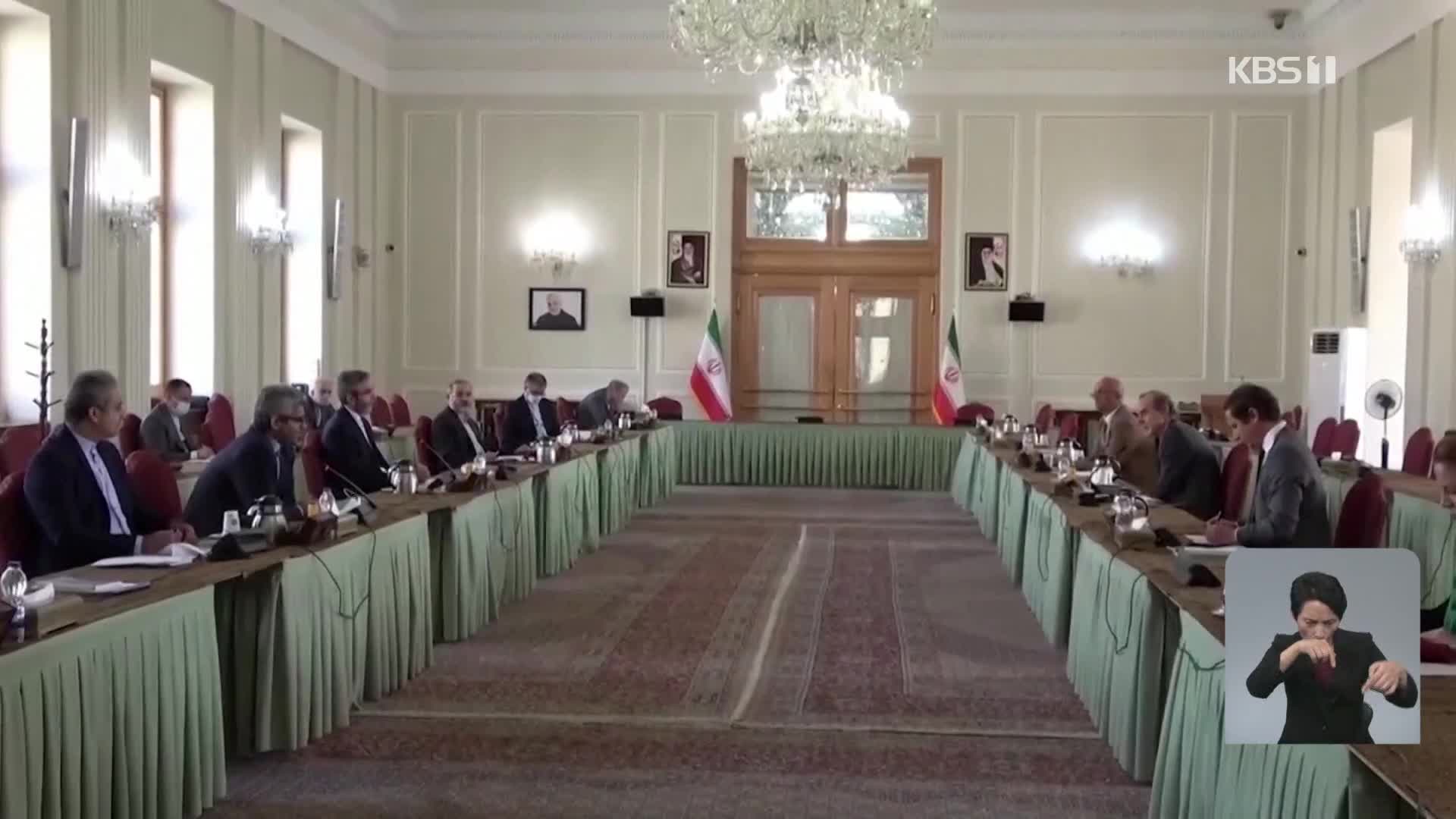 이란 “11월 중 핵합의 협상 재개에 동의”