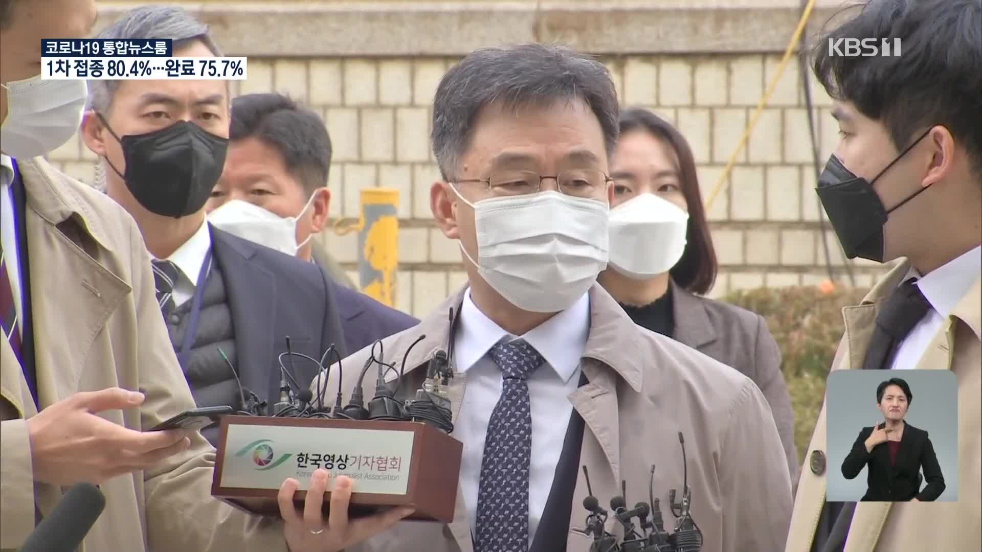 김만배 두번째 구속심사…남욱·정민용도 구속 기로