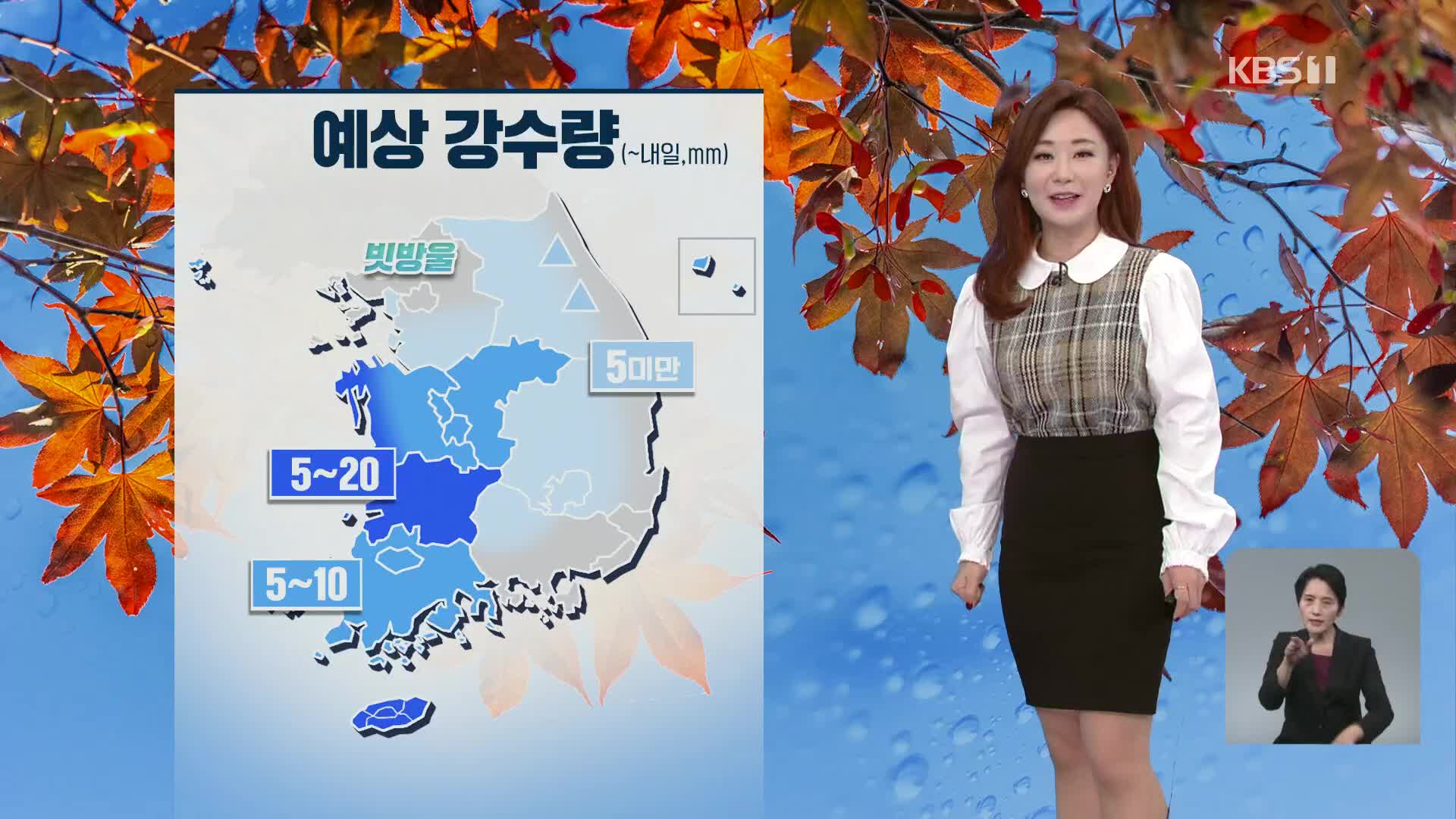 [오후날씨 꿀팁] 전국 곳곳 비·눈­…서울에 이른 ‘첫눈’