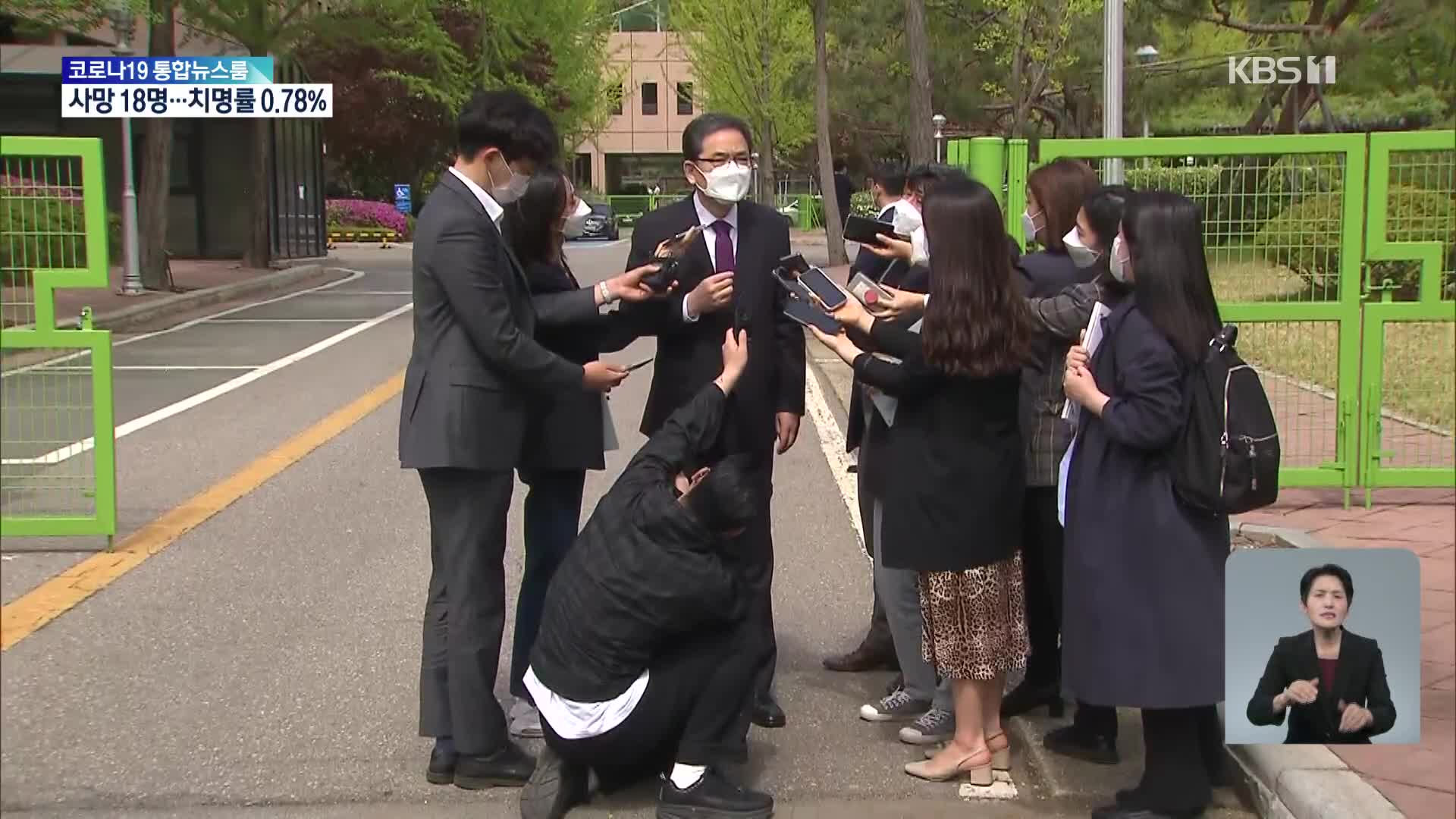 ‘아들 퇴직금 50억’ 곽상도 의원직 상실…다음 주쯤 검찰 소환