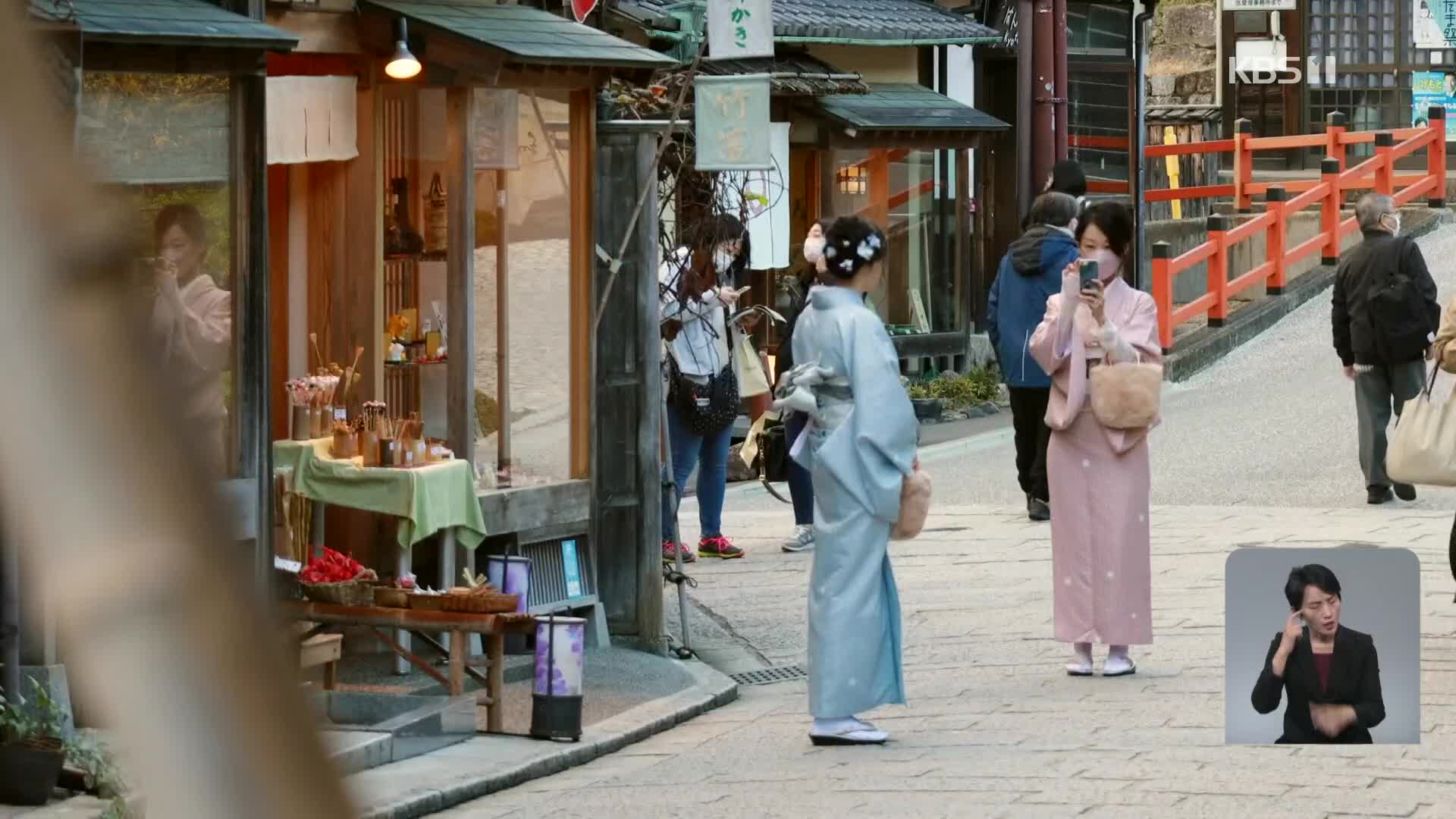 “즉시 ‘고 투’ 재개를”…‘스가 전철 밟을까’ 몸사리는 日 정부