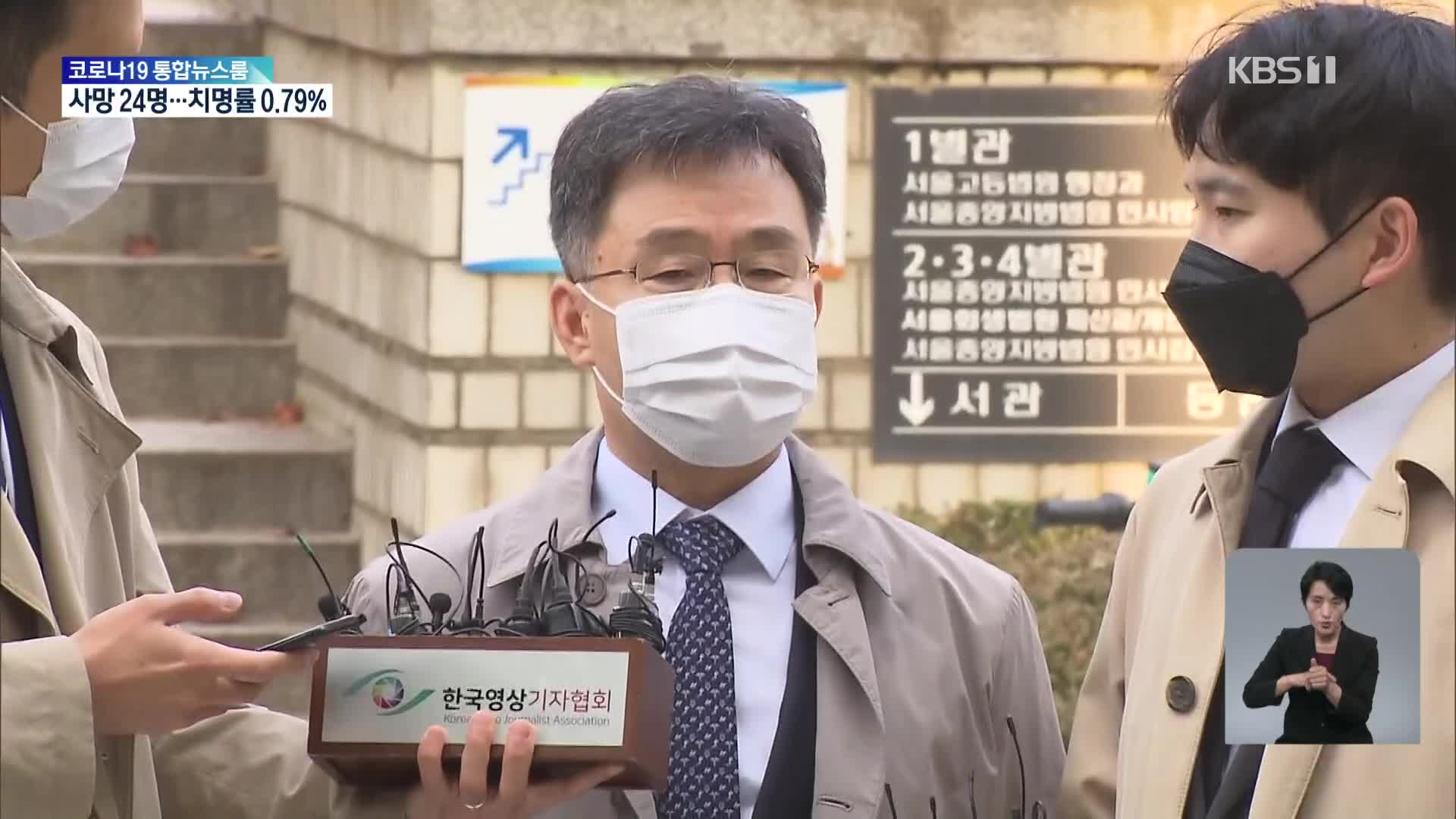 검찰, ‘대장동 의혹’ 김만배·남욱·정영학 기소