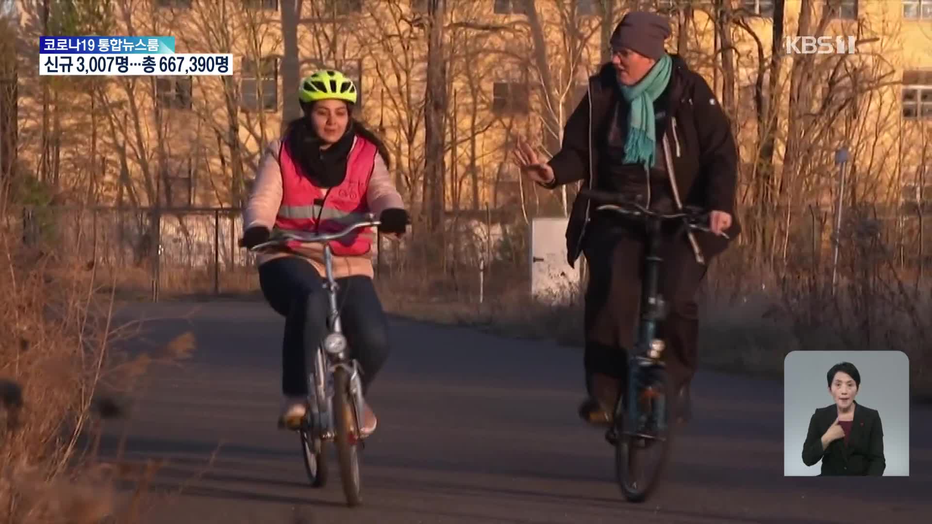 아프간 여성들, 자전거 배우기 열풍