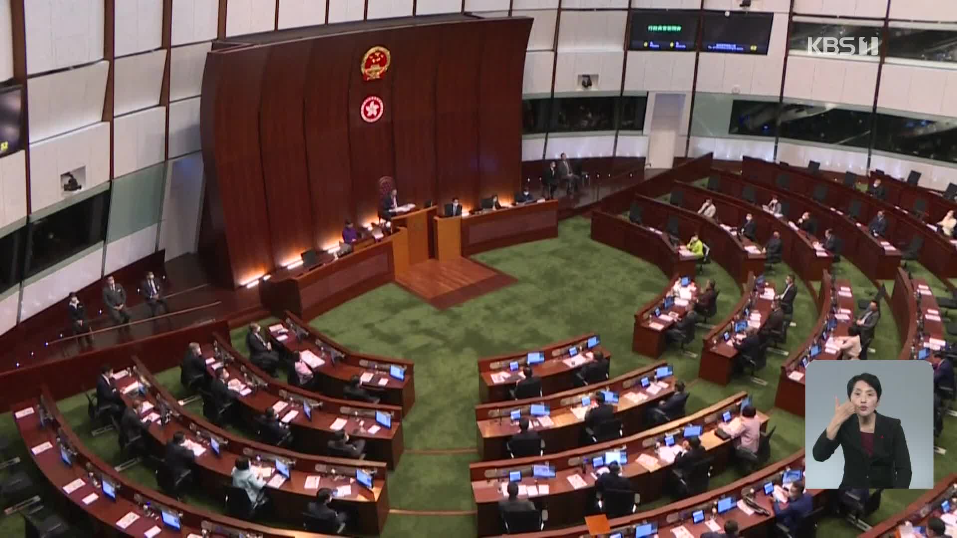 홍콩판 국가보안법 추진 임박…민주 진영 붕괴 위기