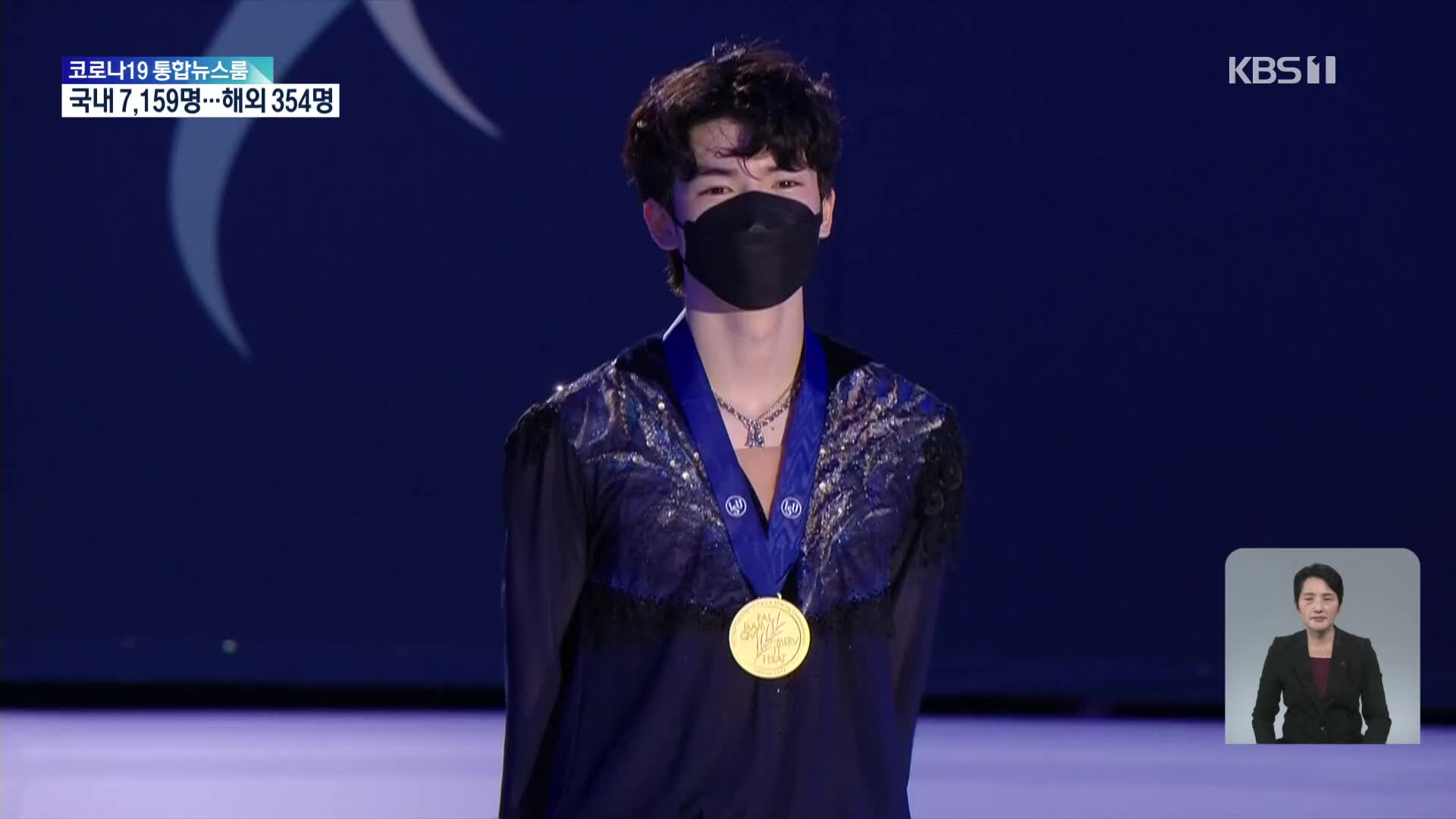 [먼데이 스포츠] 차준환, 4대륙 선수권대회 우승…한국 남자 싱글 첫 메달