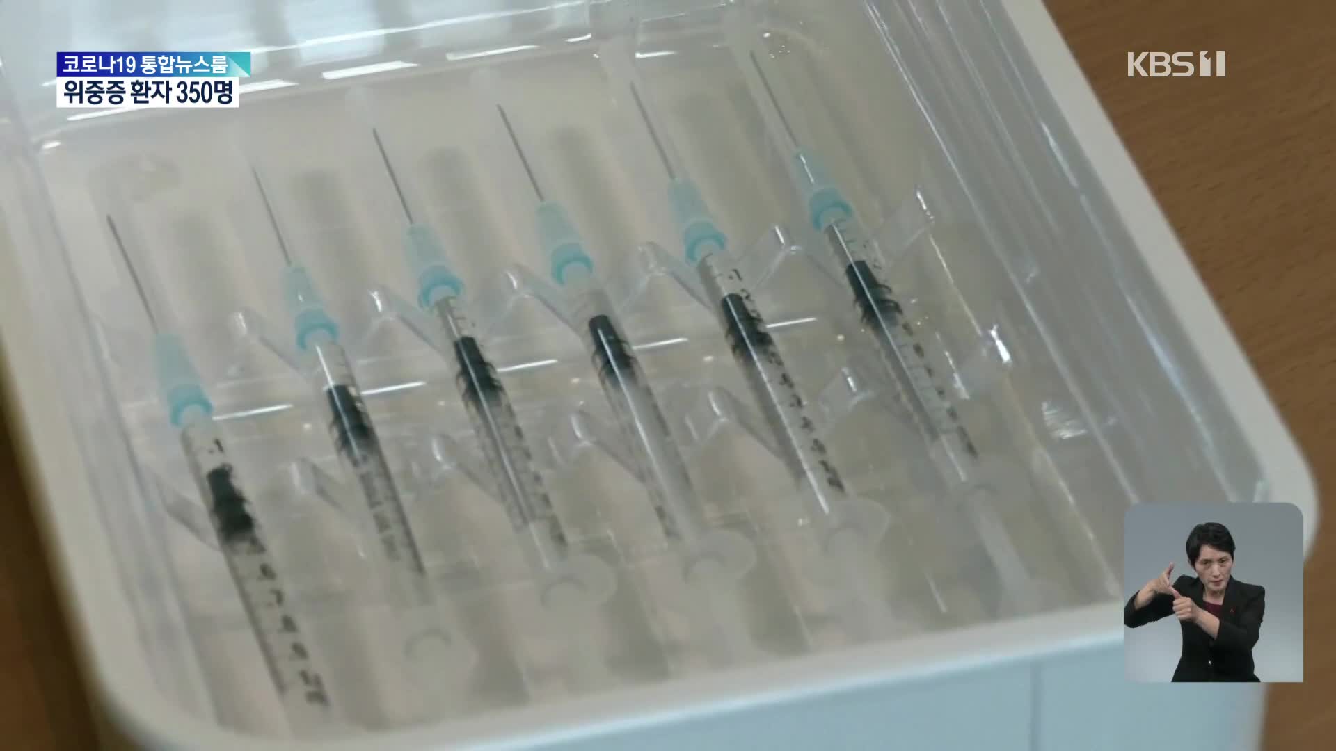 독일, 사상 최다 16만 명 확진…백신 의무화 논의 착수