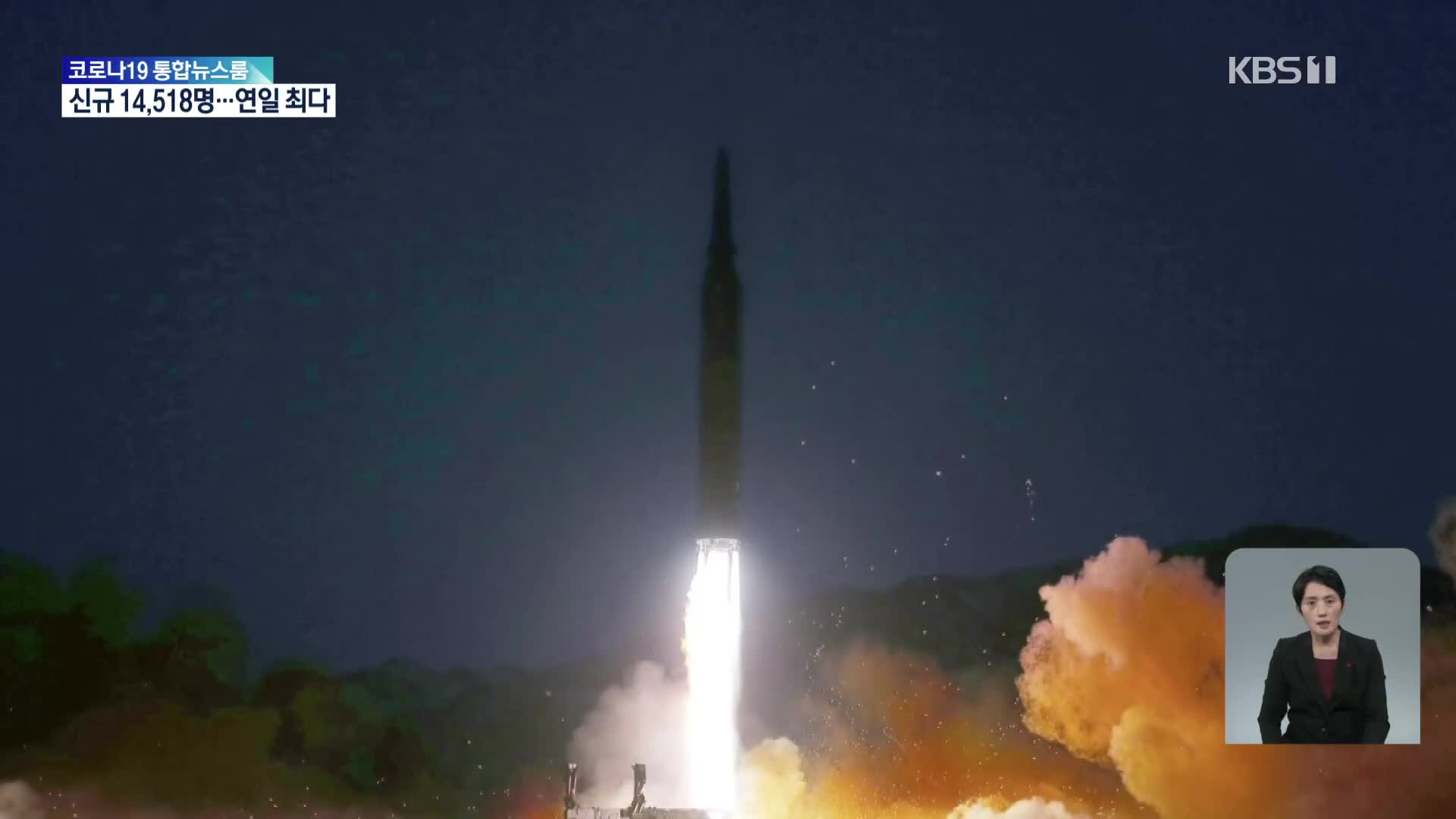 합참 “북한, 동해상으로 단거리 탄도미사일 추정 발사체 2발 발사”