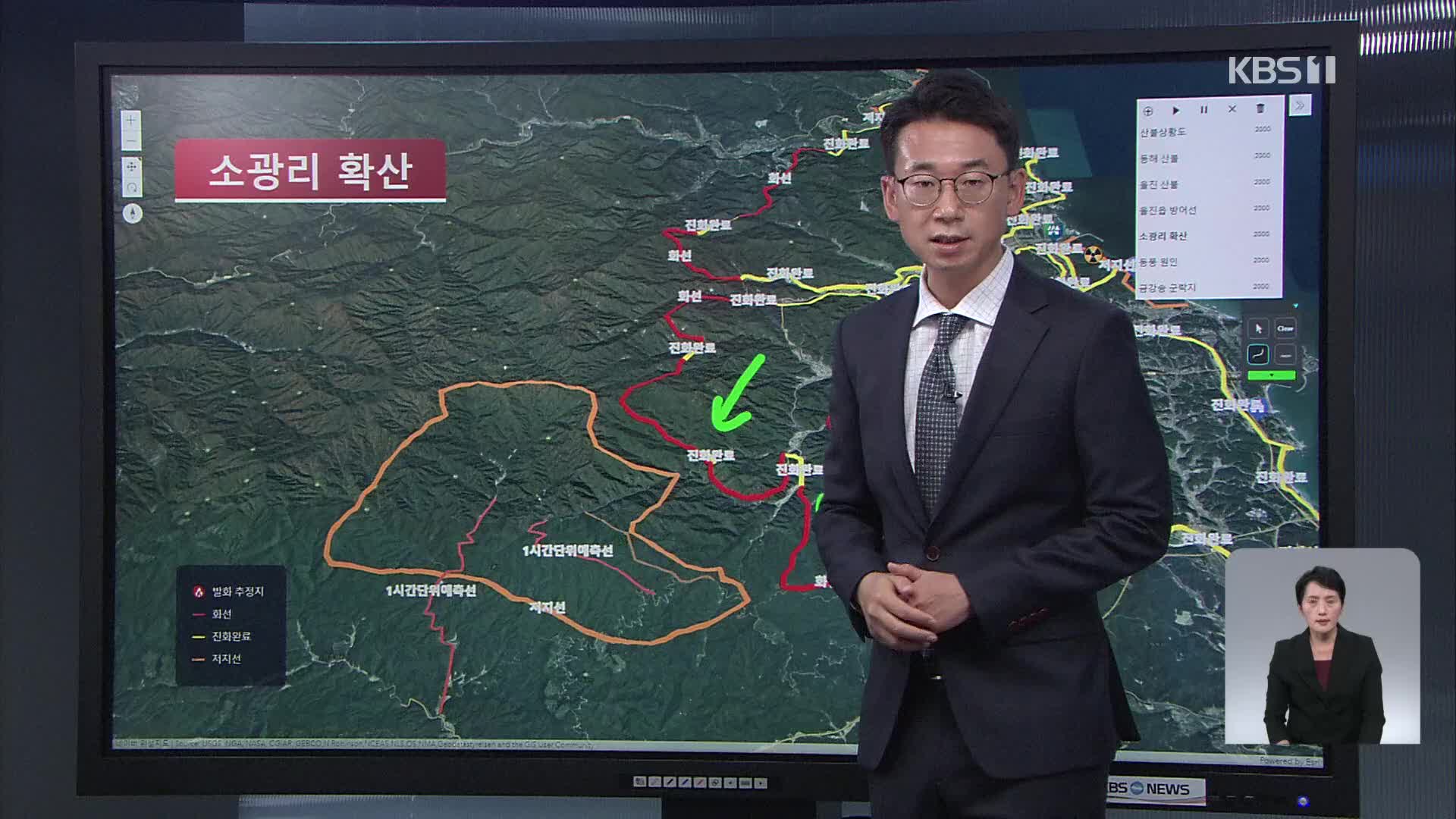 [특보] ‘CCTV·산불상황도’로 본 이 시각 진화 상황