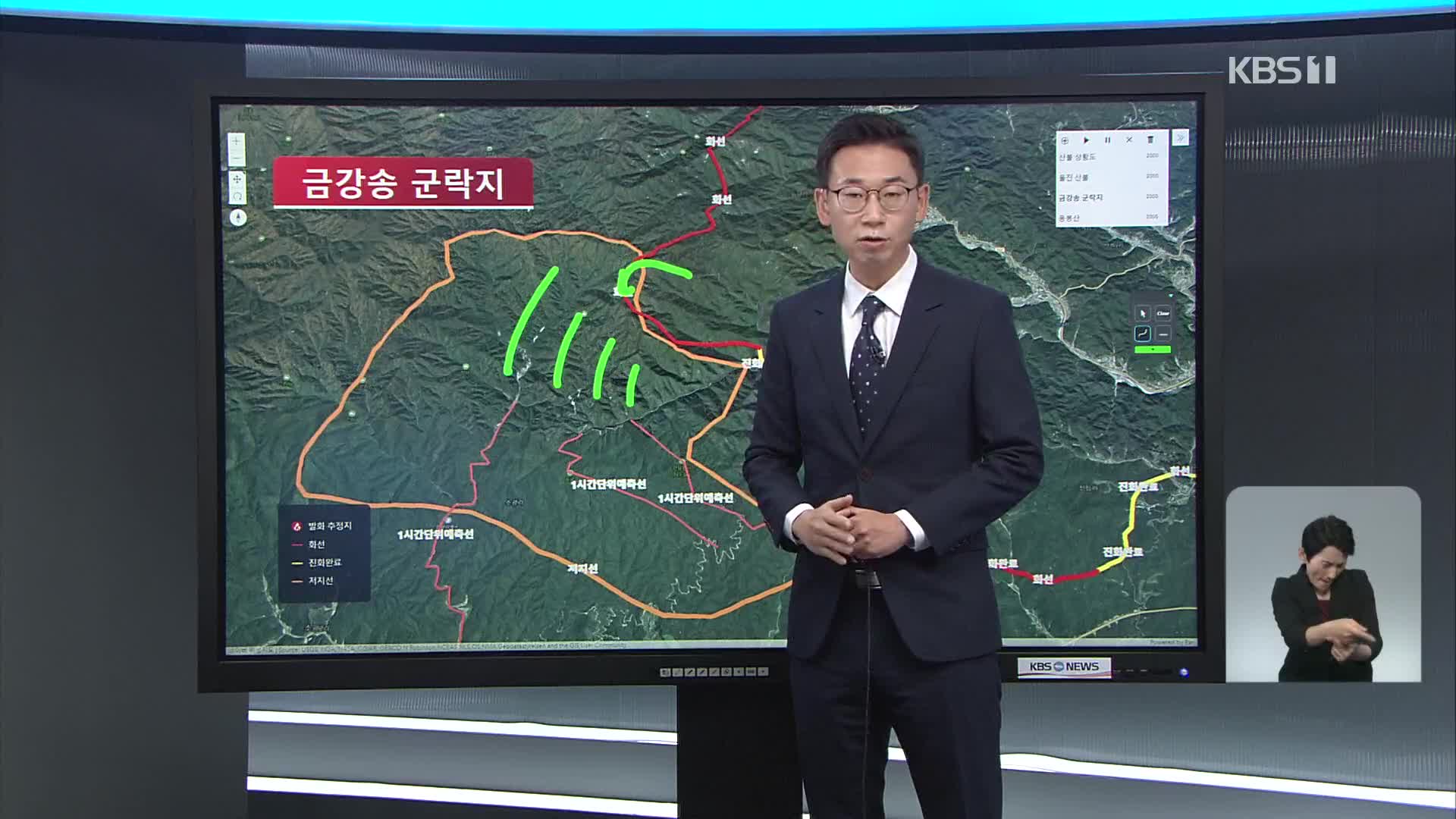 이 시각 산불 상황과 바람 전망