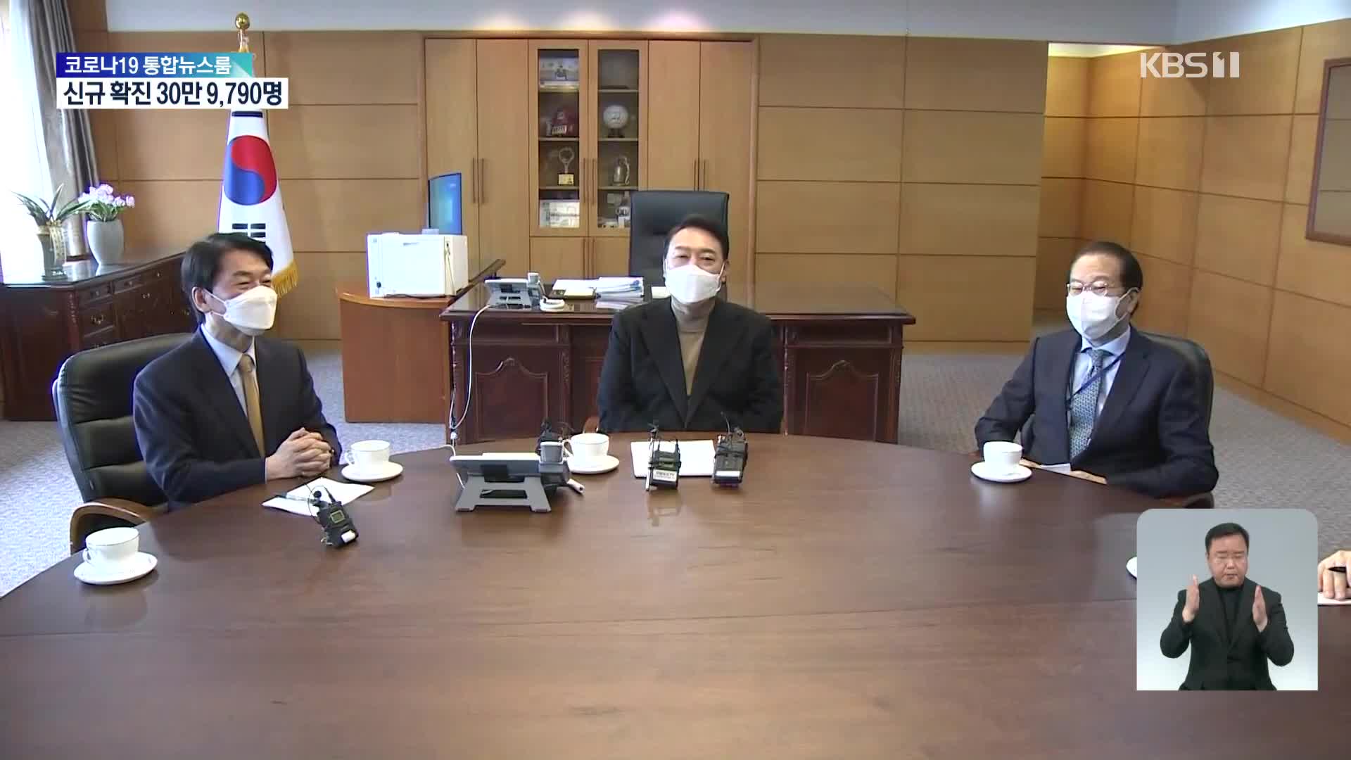 尹당선인 통의동 집무실 첫 출근…“국민통합위원장 김한길”