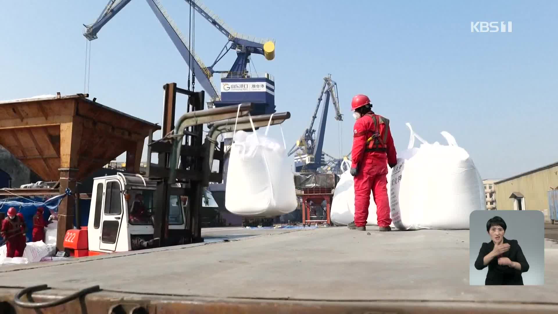 中, ‘우크라 사태’ 여파 비료 비상…미국 맞서 여론전도