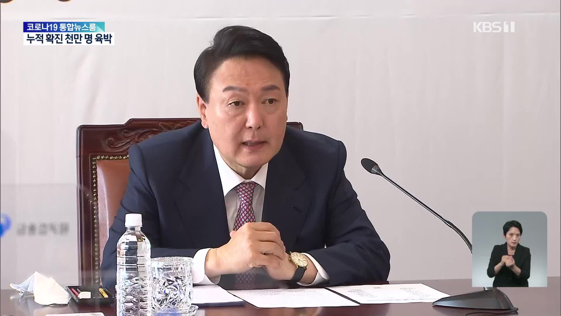 윤 당선인 측, 靑 비판 강도 높여…“대선 불복” 주장도