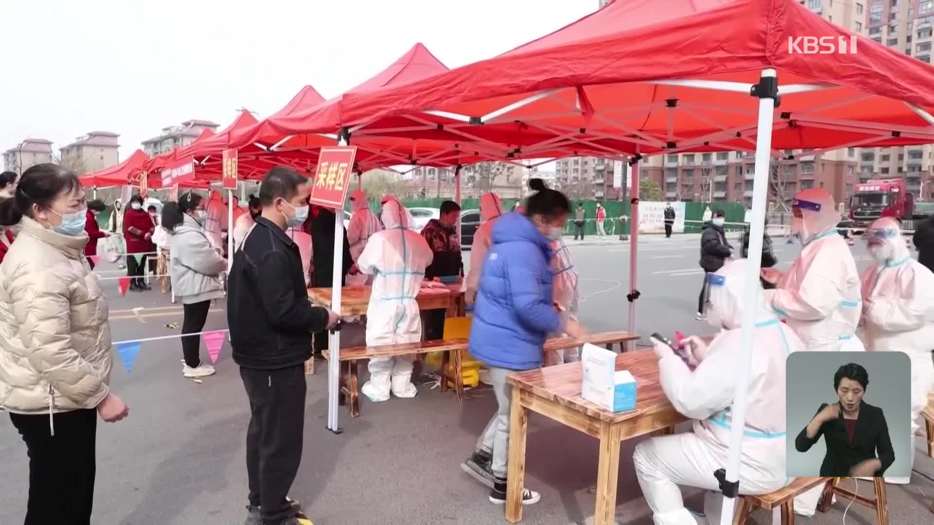 베이징 한국산 의류 판매장서 코로나 감염…‘한국 옷이 감염원?’ 논란