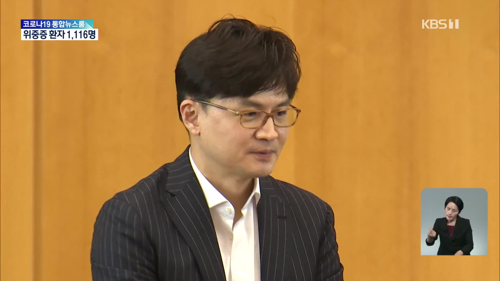 부장회의 통해 최종 결론…‘휴대전화’ 등 논란 여지