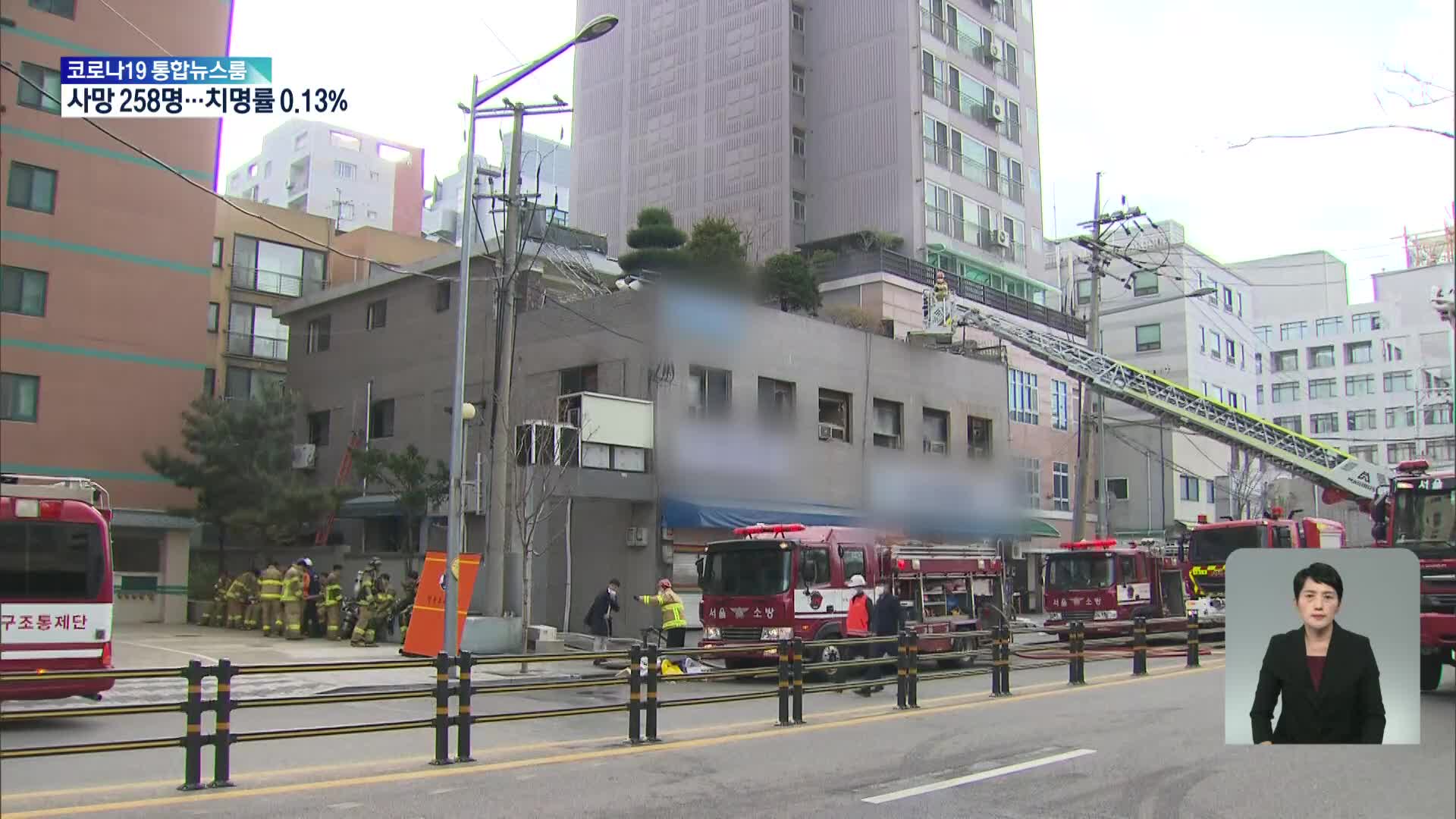 서울 영등포구 고시원 화재…2명 사망·17명 대피