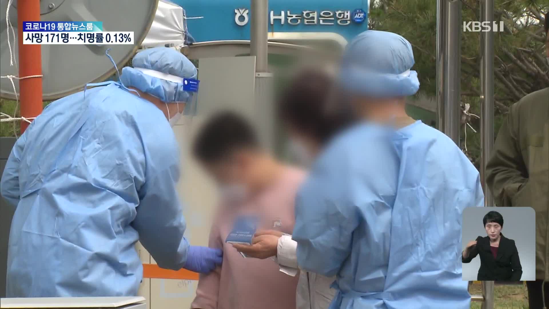 사망자 수도 감소세…오미크론 재조합 변이 XL 발견