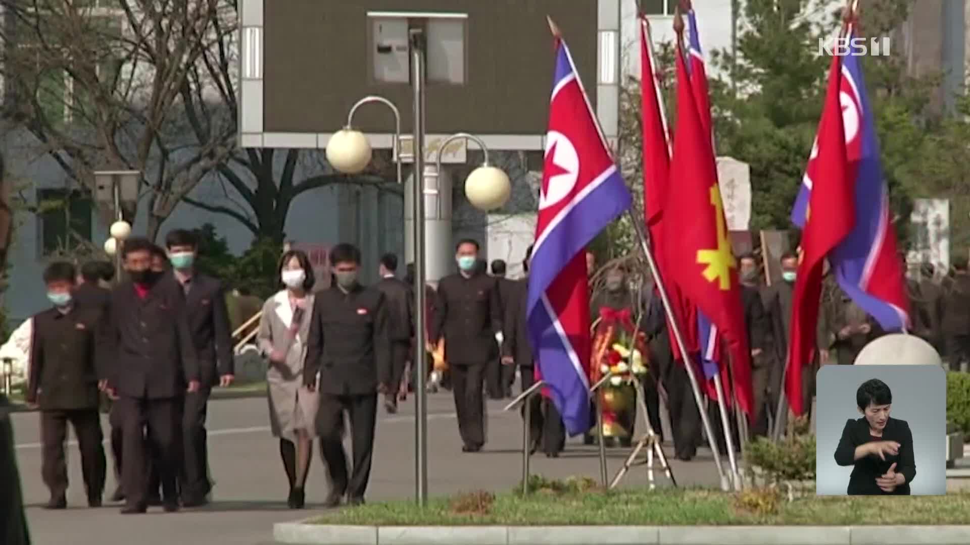 미 연방기관, 북한 ‘종교자유 특별우려국’ 재지정 권고