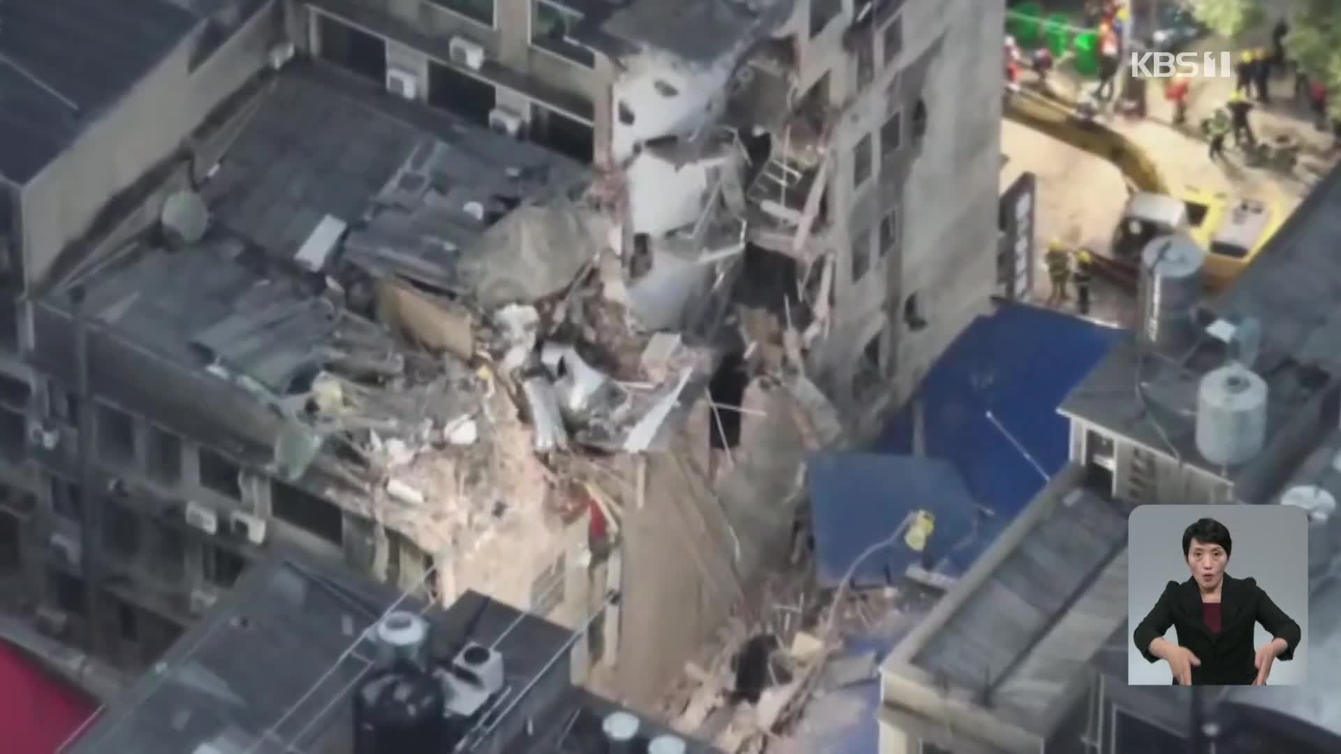 中 붕괴건물서 7명 구조…16명 매몰·39명 실종