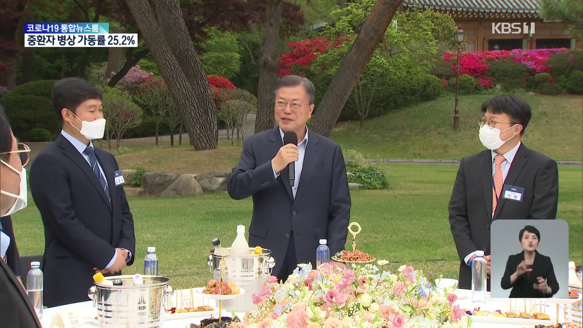 文, 마지막 사면 안 할 듯…국민 공감대 낮고 시간도 부족