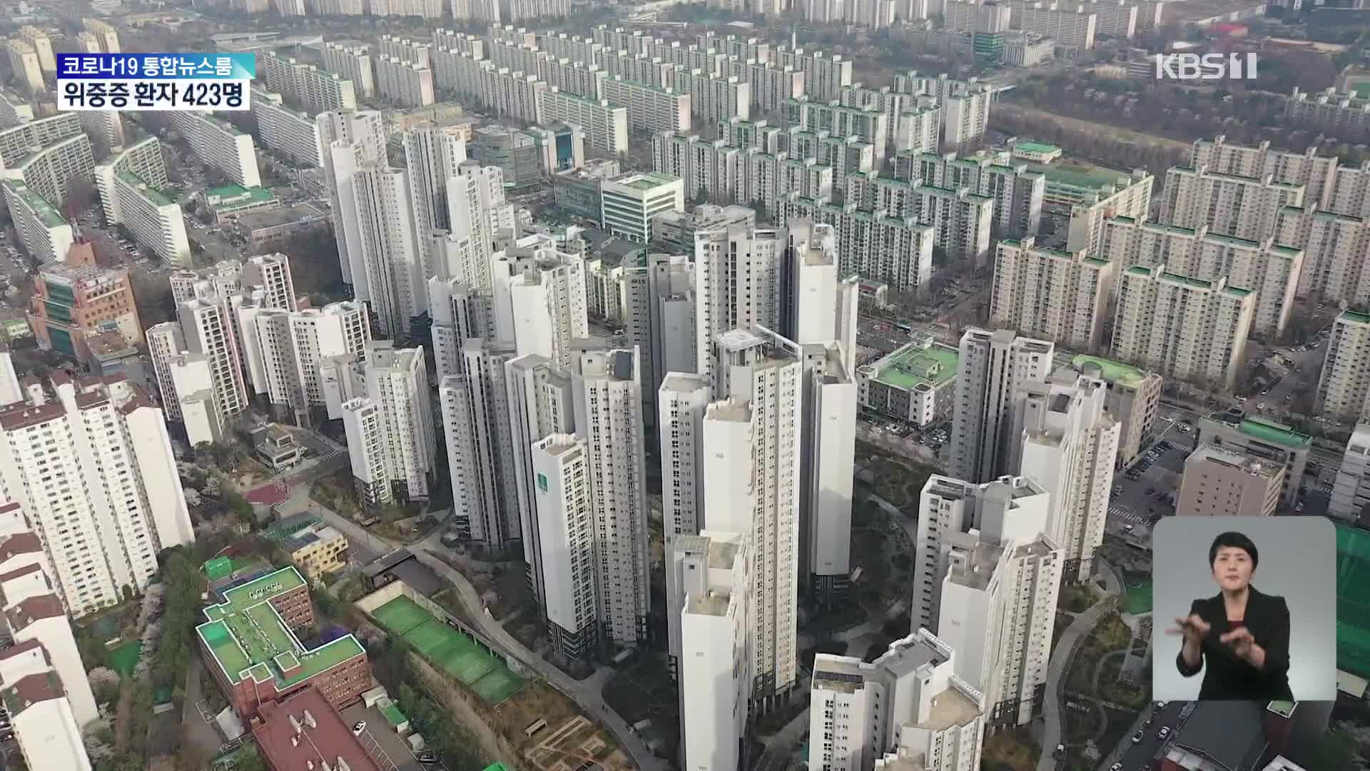 서울 아파트 매수심리 소폭 상승…아파트값 15주 만에 상승 전환
