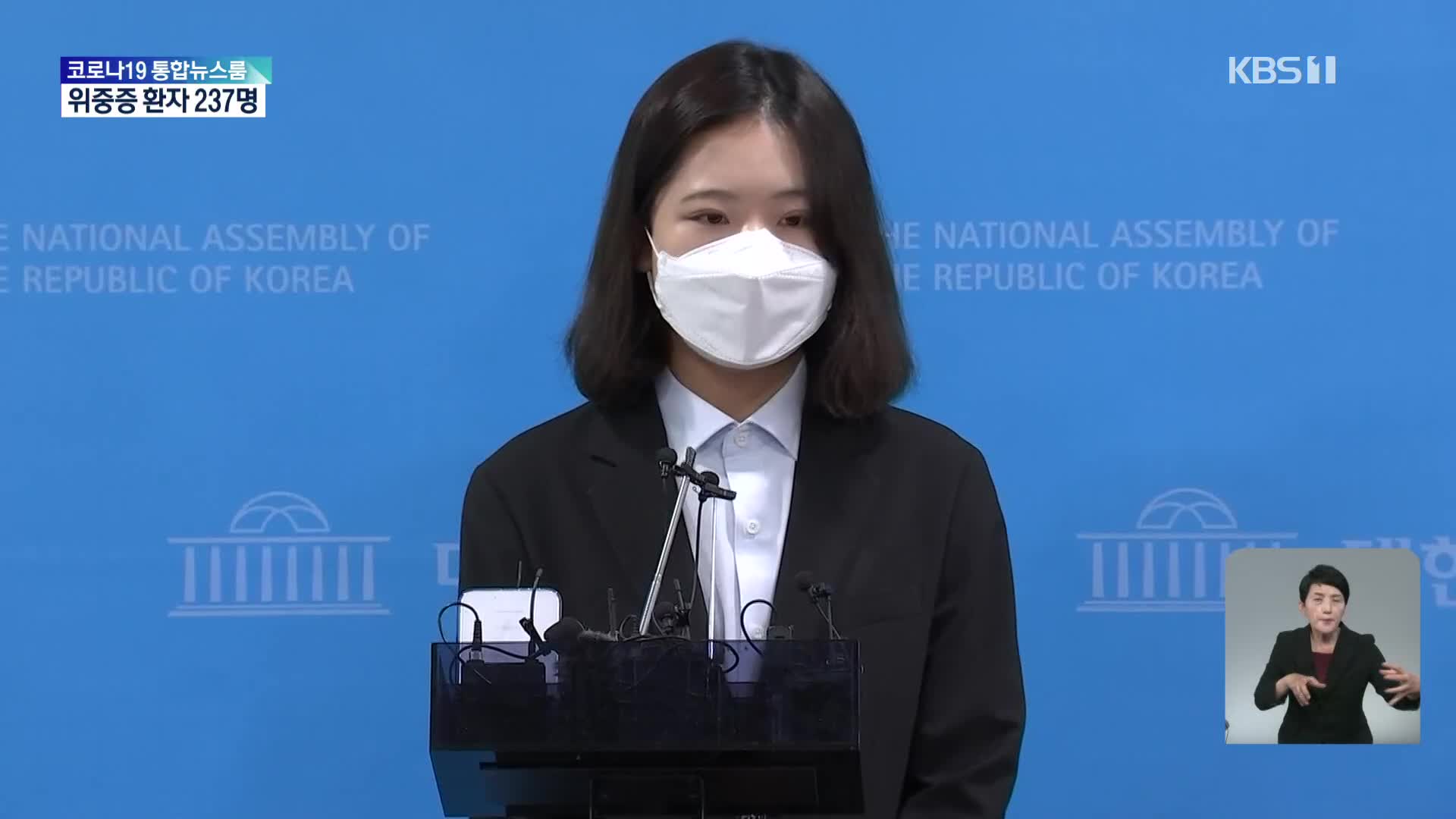 민주당 “저희 잘못, 회초리 맞겠다”…국힘 평가절하