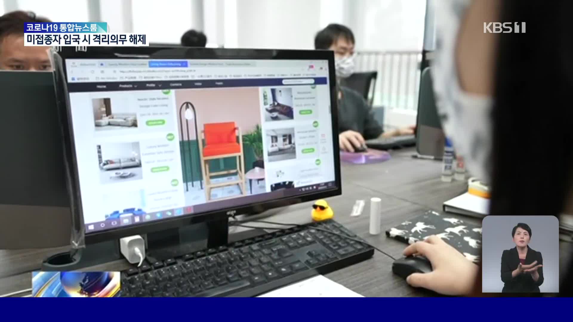 중국, 가구 산업 단지 디지털 전환으로 승부수
