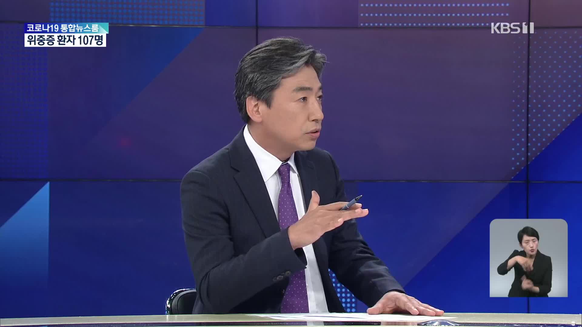 [기자 눈Noon] 군사대국화 추진하는 일본, 동북아 정세 영향은?