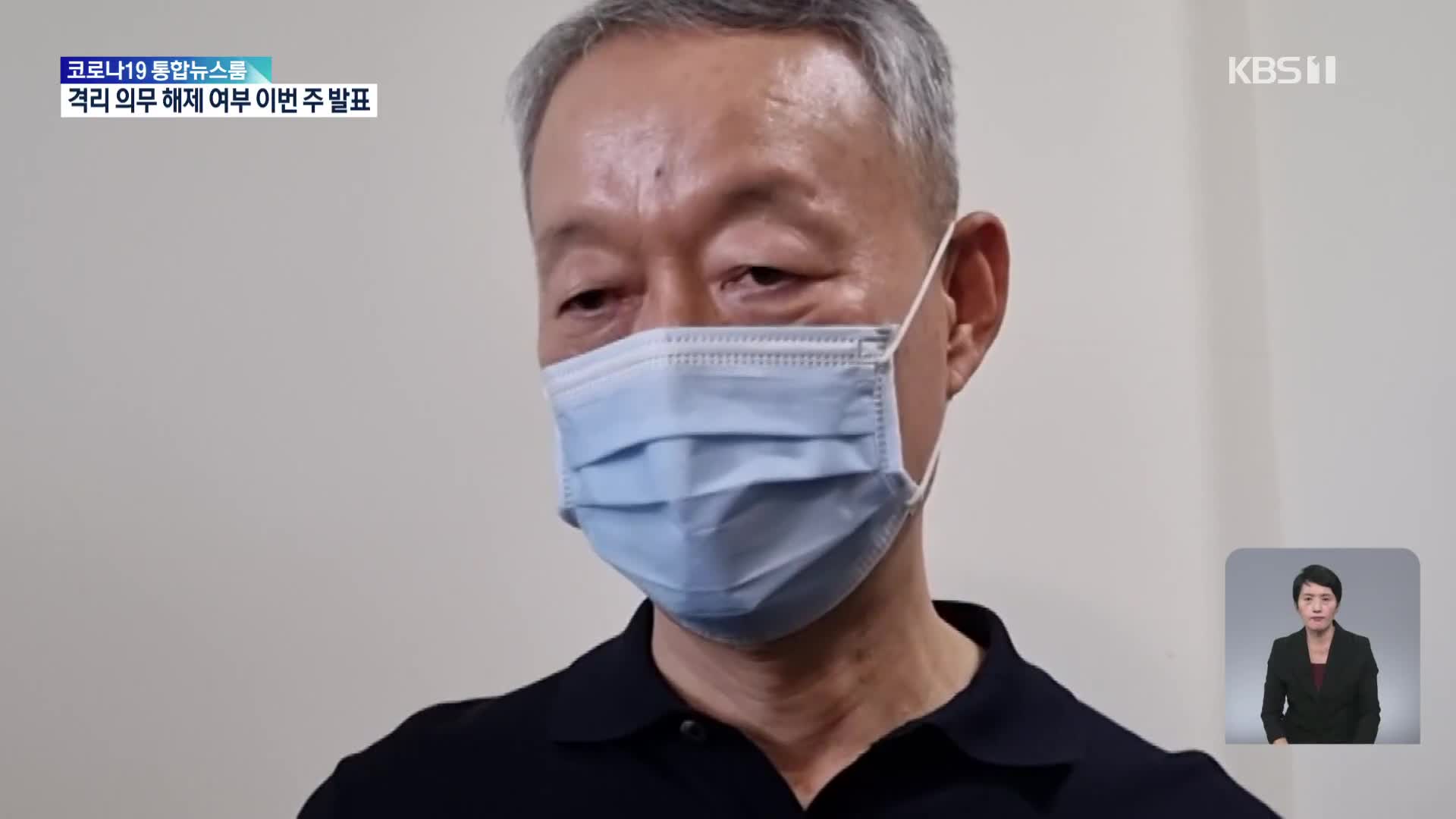 검찰, ‘산업부 블랙리스트’ 의혹 백운규 전 장관 구속영장 청구