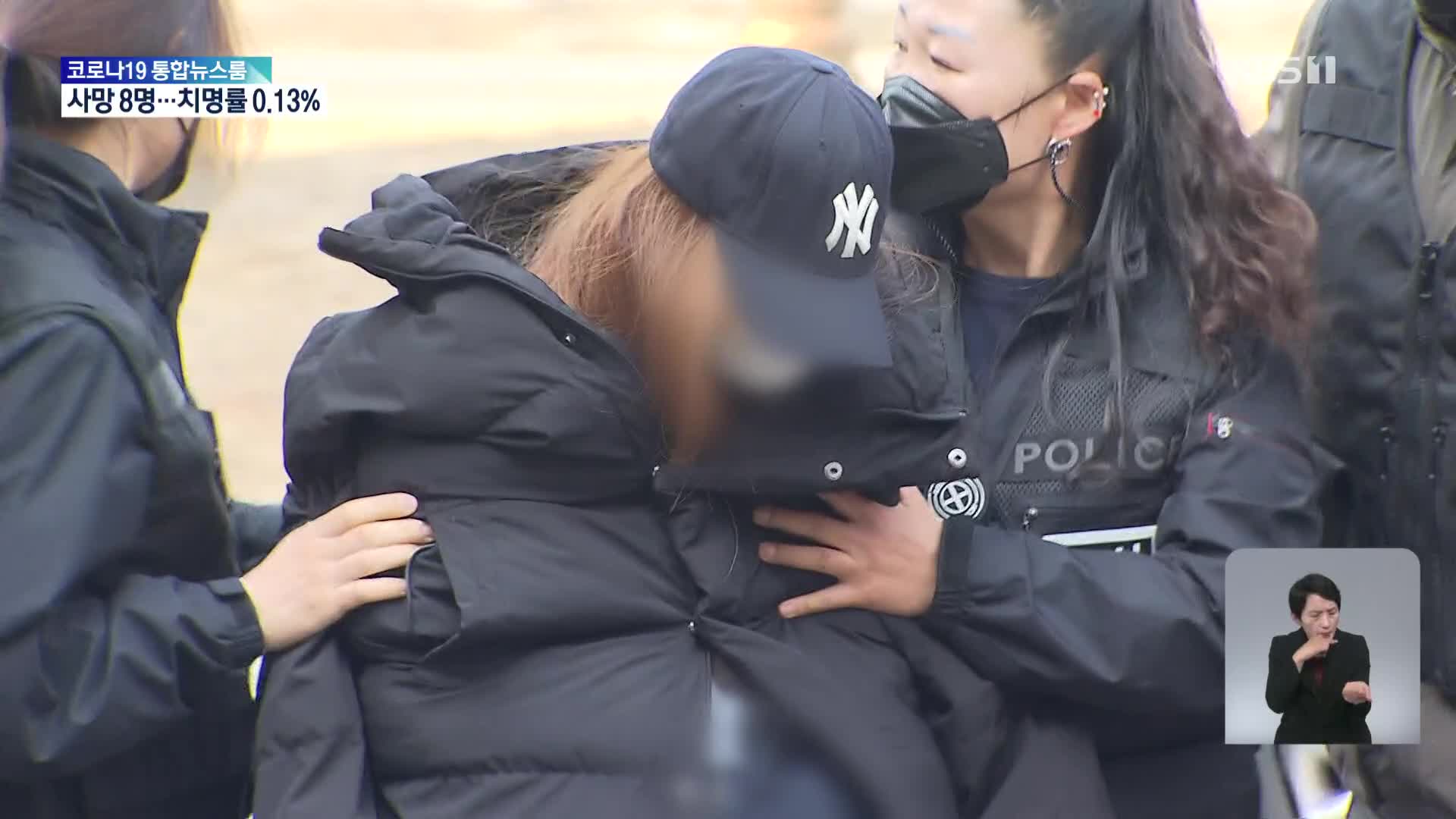 대법, ‘구미 3살 여아 사건’ 파기환송…“딸 맞지만 의문점 있어”