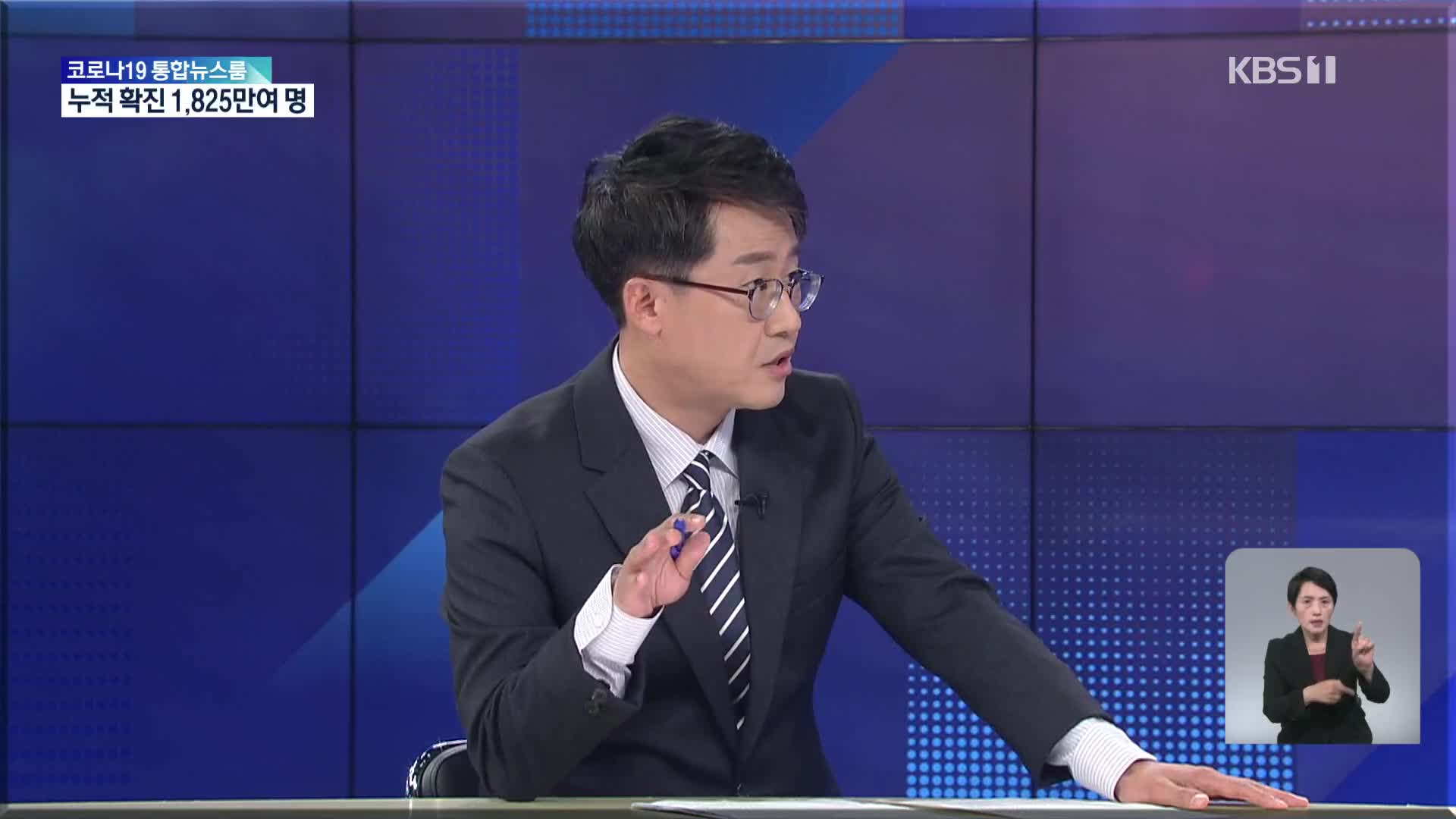 [기자 눈Noon] 미국 ‘자이언트 스텝’…가계빚 1위 한국 어쩌나