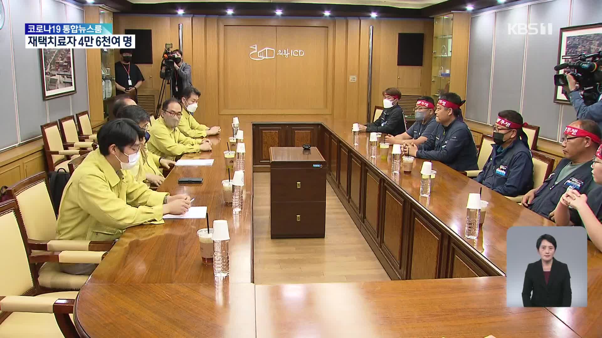 ‘지속 추진’ 합의했지만 해석은 제각각…남은 과제는?