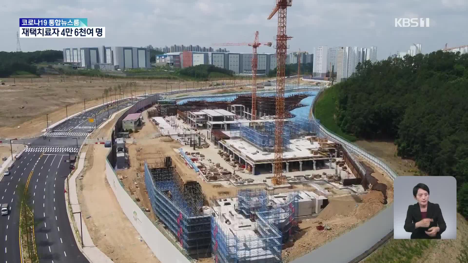 위장전입 등 청약자격 속여 아파트 당첨된 72명 적발