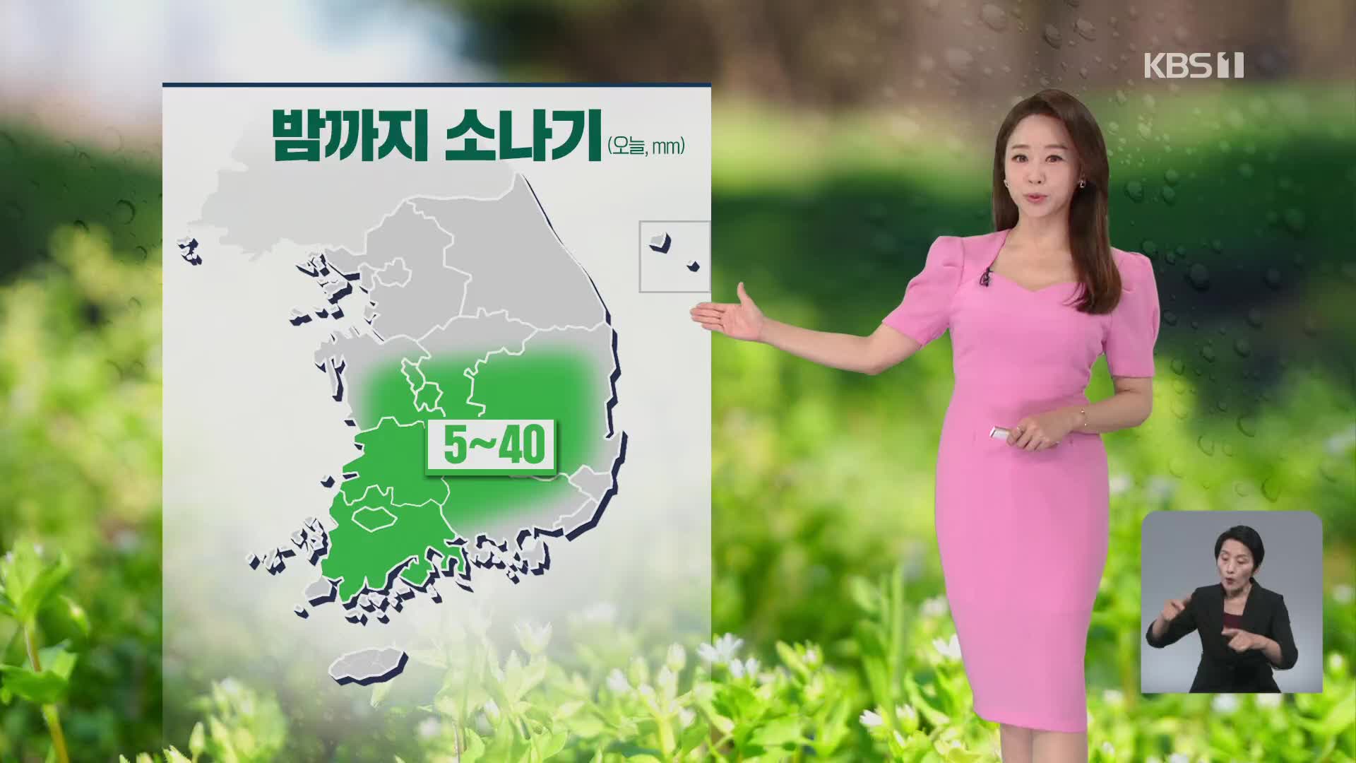 [오후날씨 꿀팁] 전국 무더위…내일은 대부분 지역 많은 비