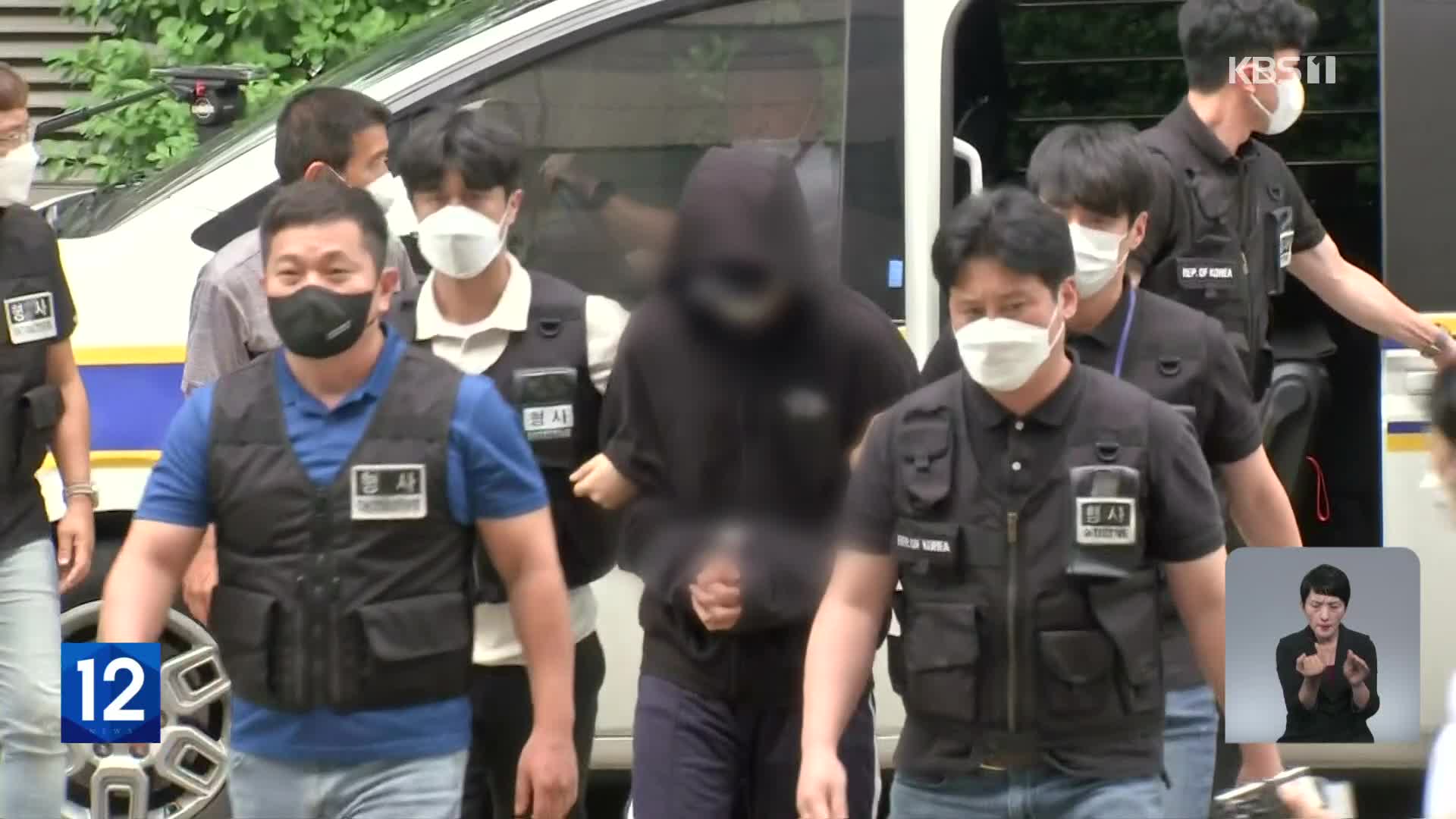 ‘인하대 사건’ 피의자 휴대폰 확보…촬영 여부 등 확인