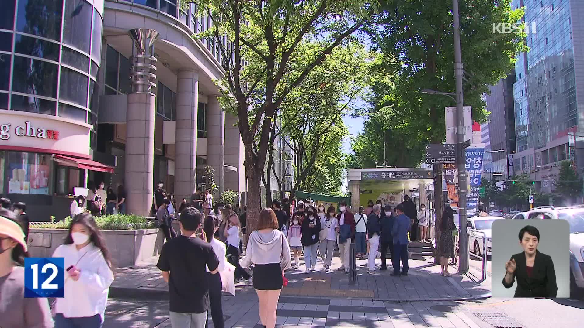 “정부 수립 후 첫 인구감소”…5,174만 명으로 9.1만 명 줄었다