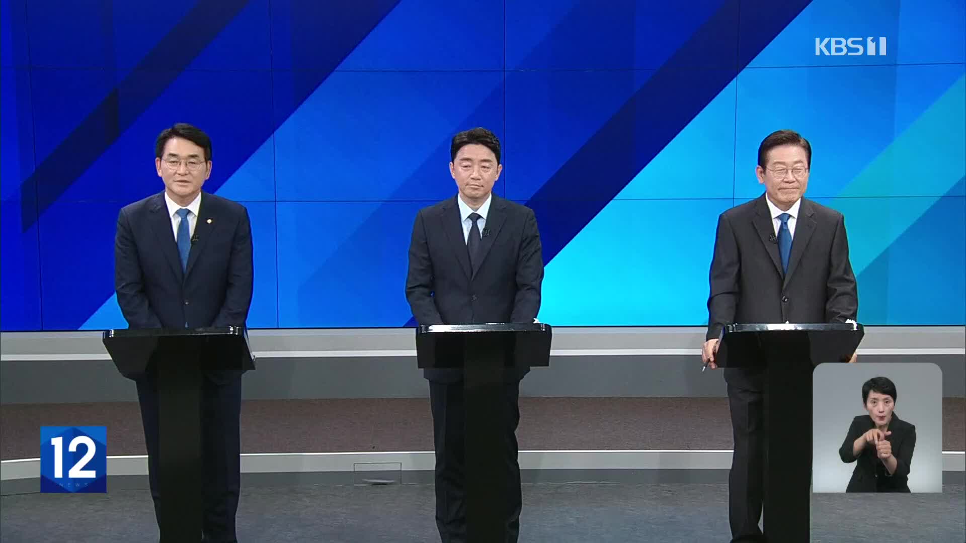 민주 당권주자 첫 TV토론…‘어대명’ 이재명 상대 박용진-강훈식 협공