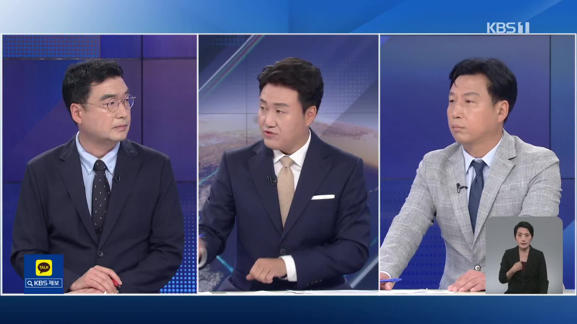 [특보] 폭우재난관리체계 재정립 필요